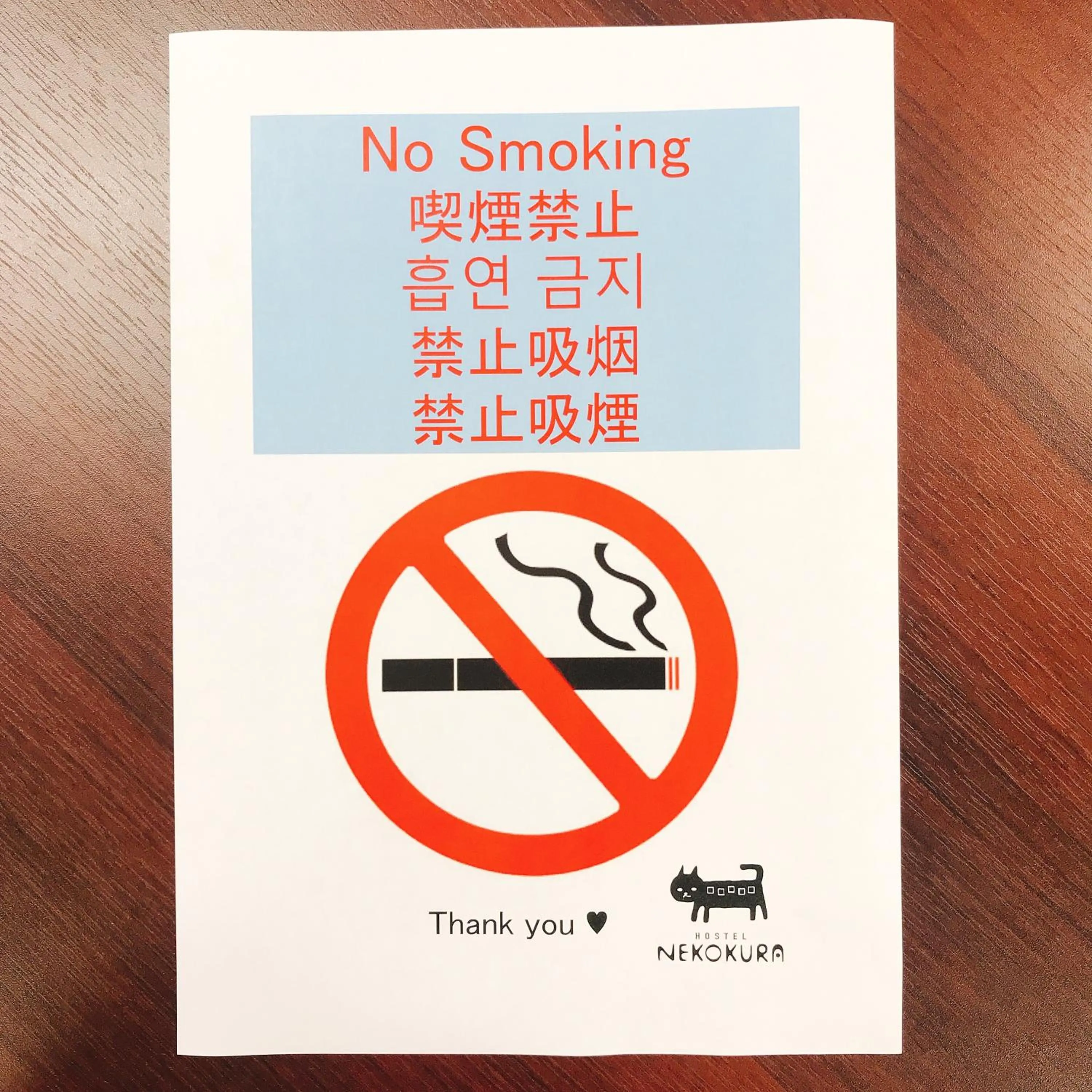 Logo/Certificate/Sign in Nekokura Hostel