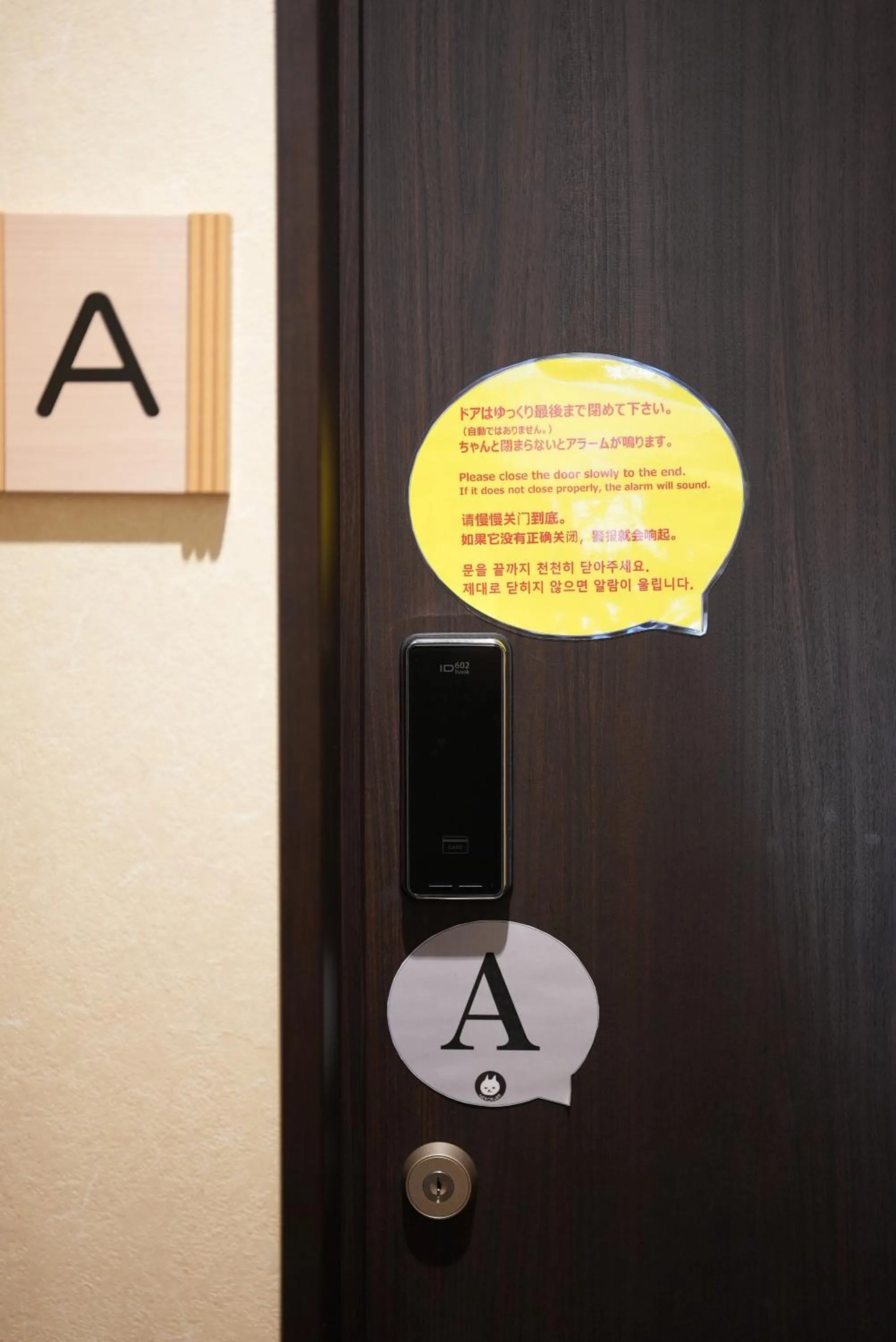 Property logo or sign in Nekokura Hostel