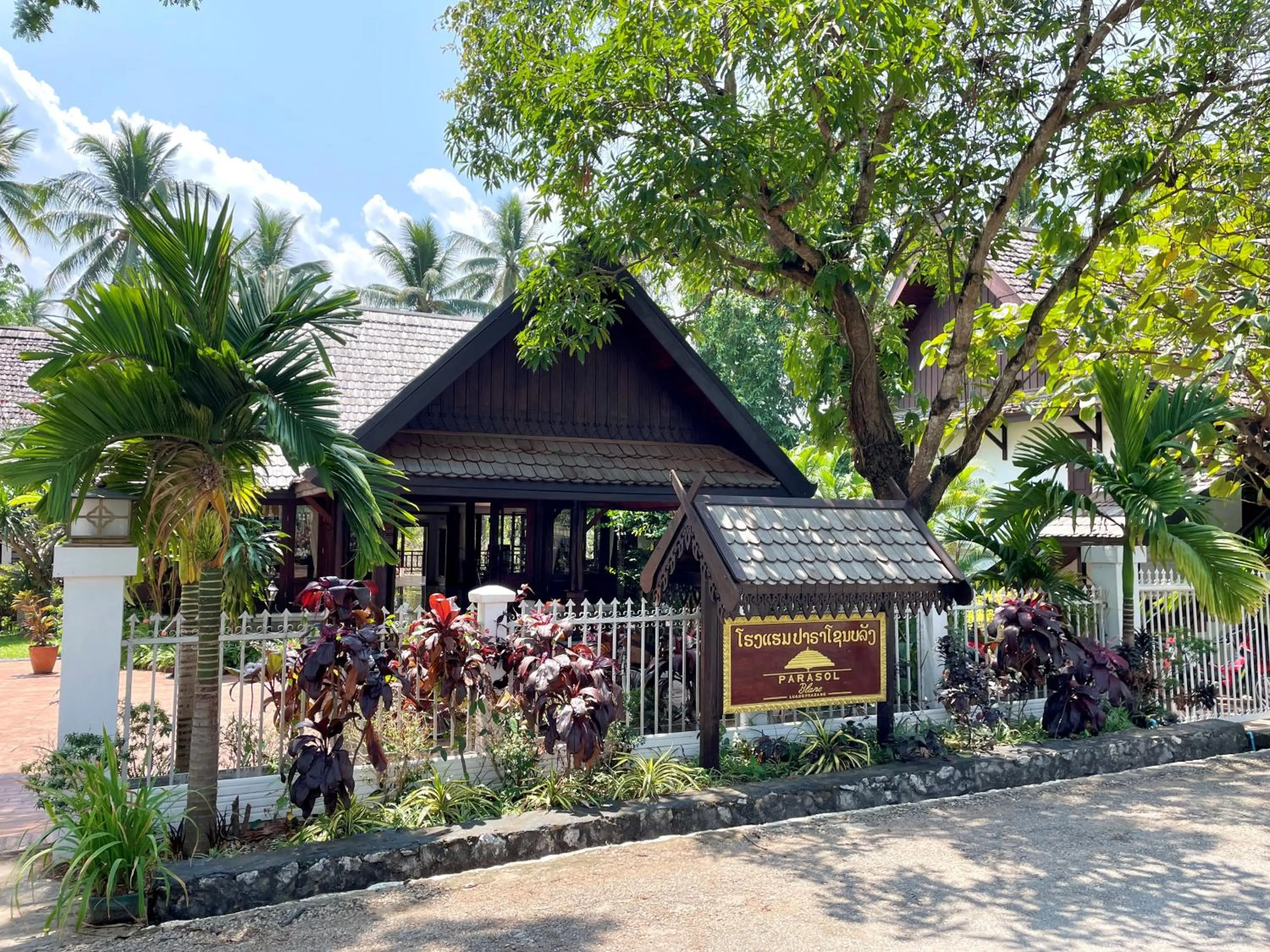 Facade/entrance in Parasol Blanc