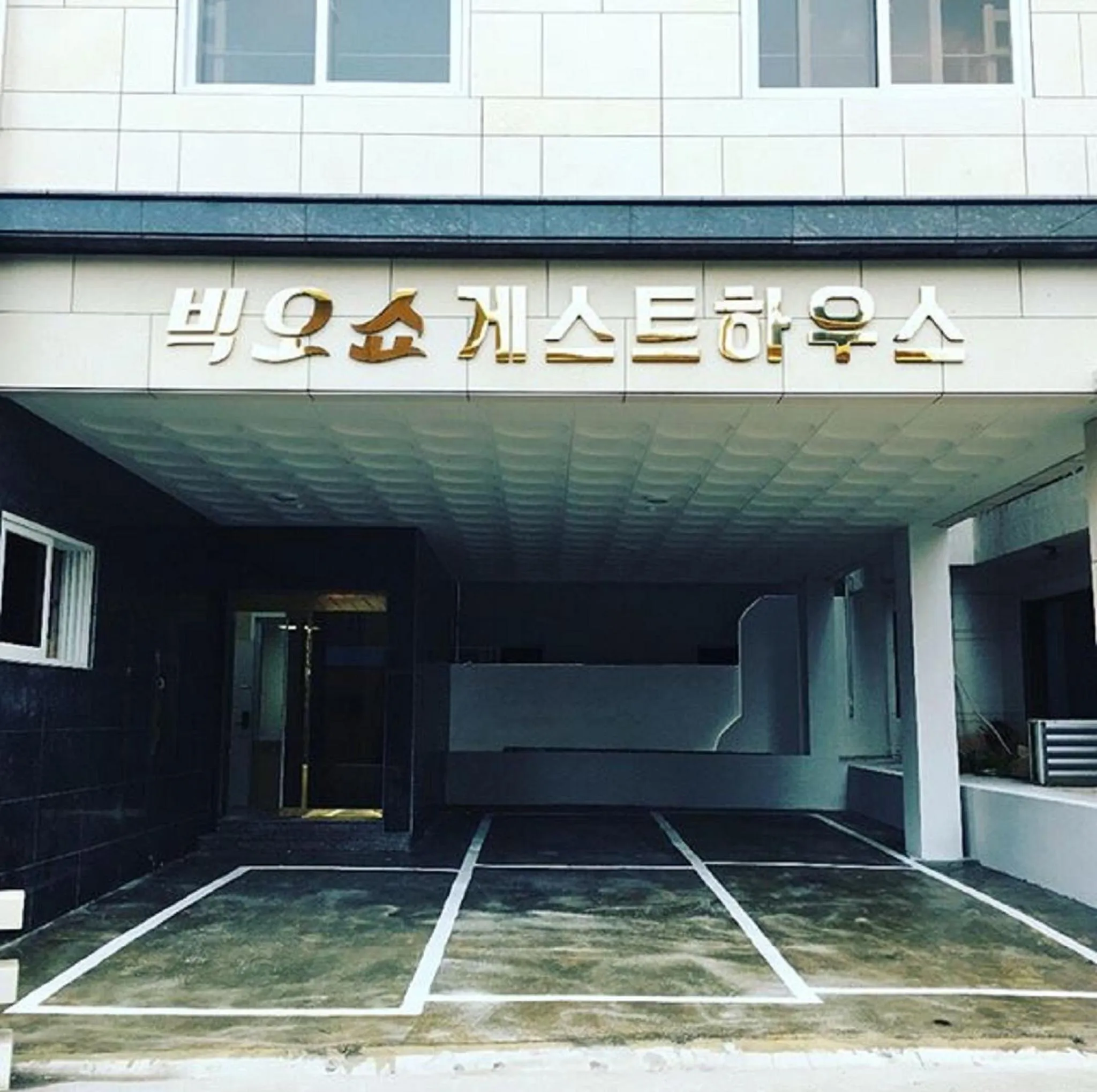 Facade/entrance in Big O Show Guesthouse