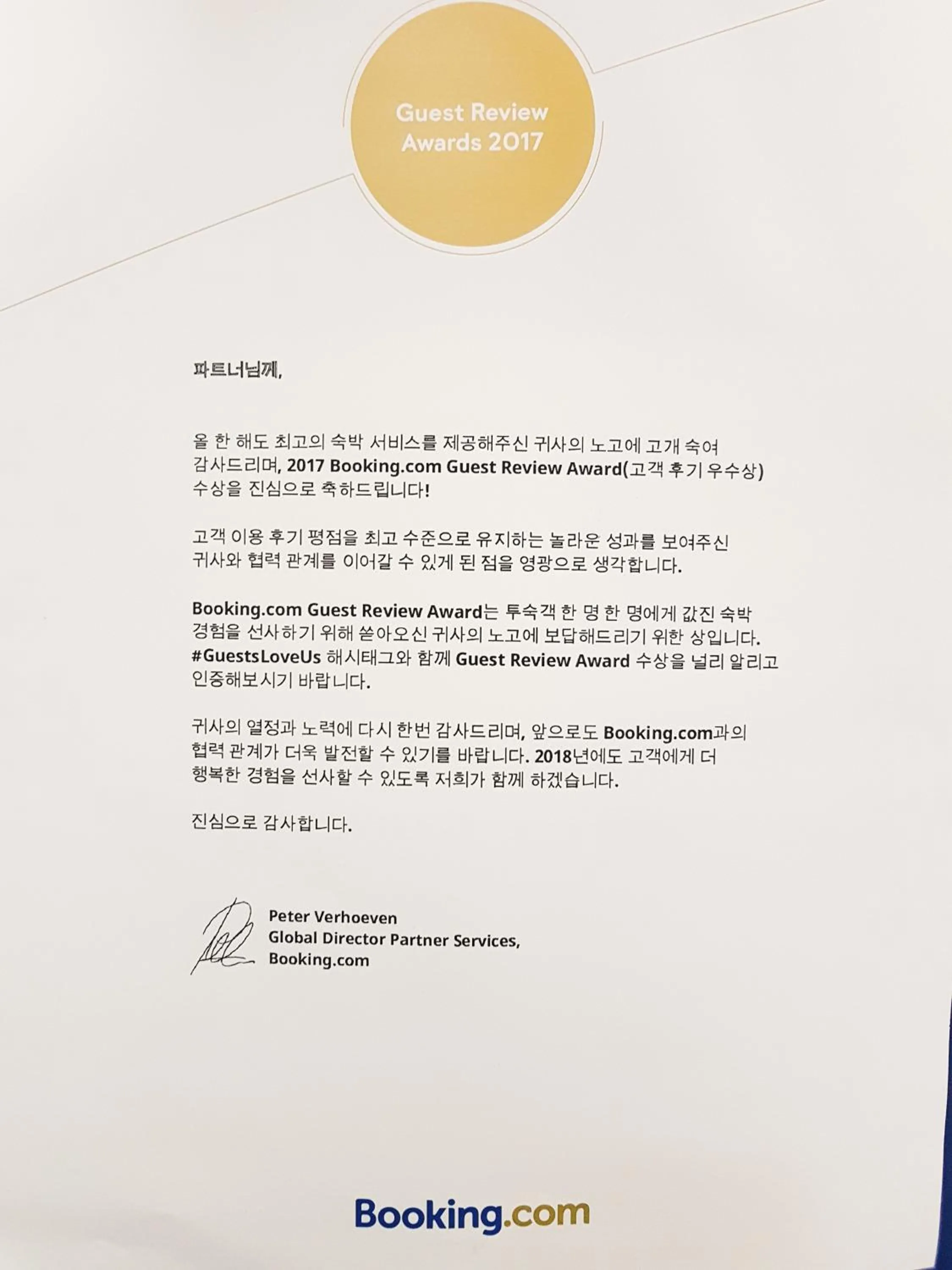 Day in Big O Show Guesthouse