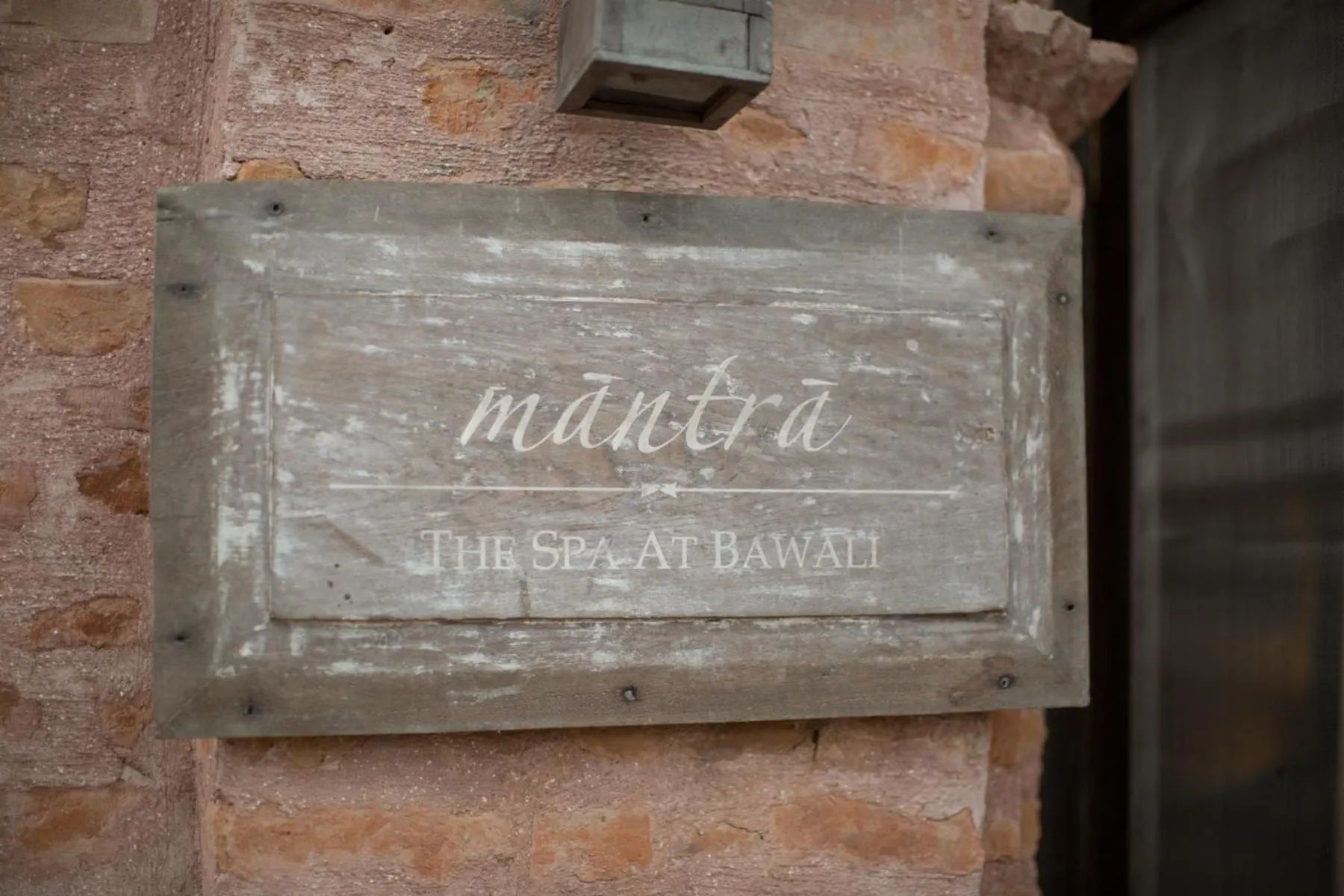 Text overlay in The Rajbari Bawali