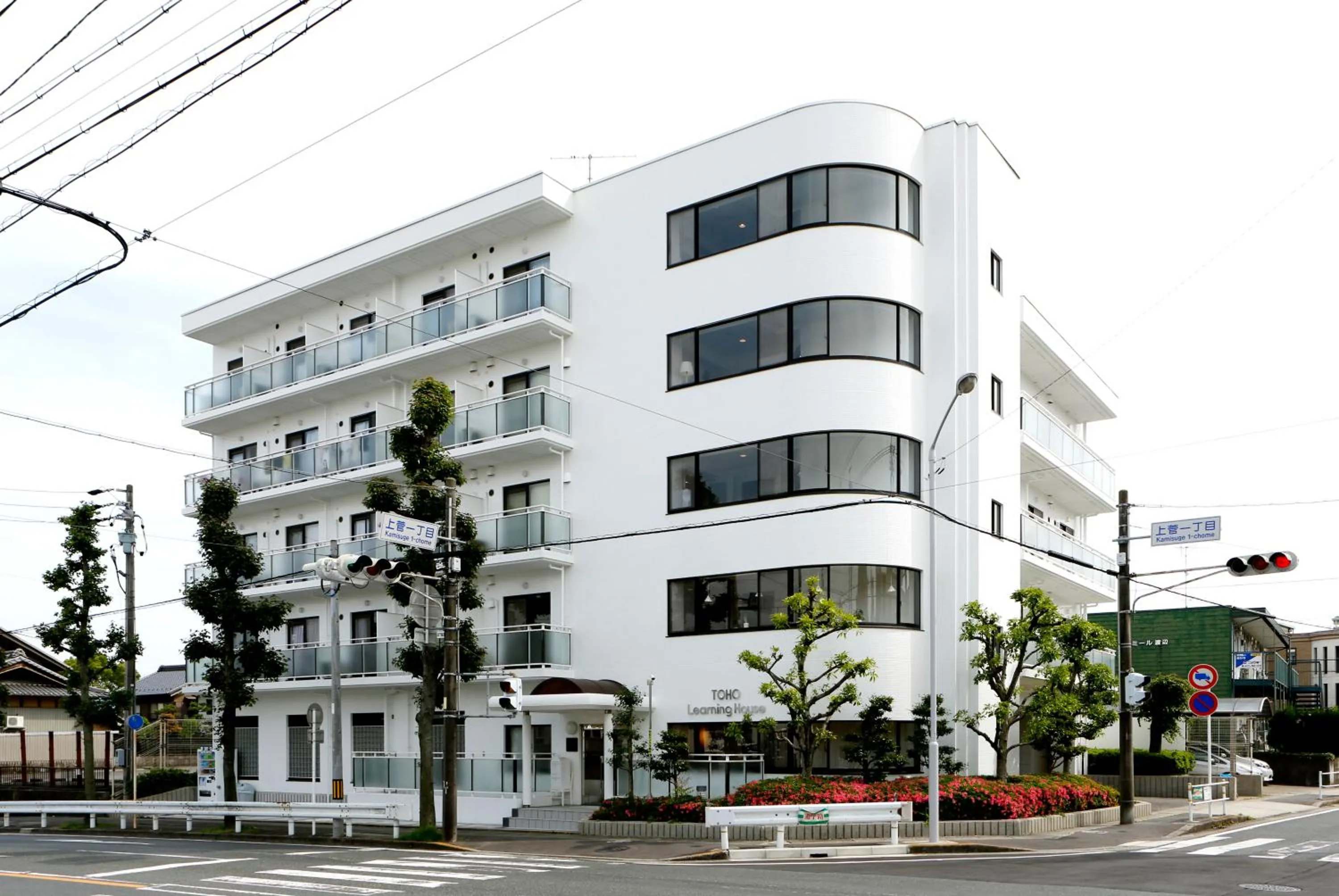 Property building in Guesthouse TOHO