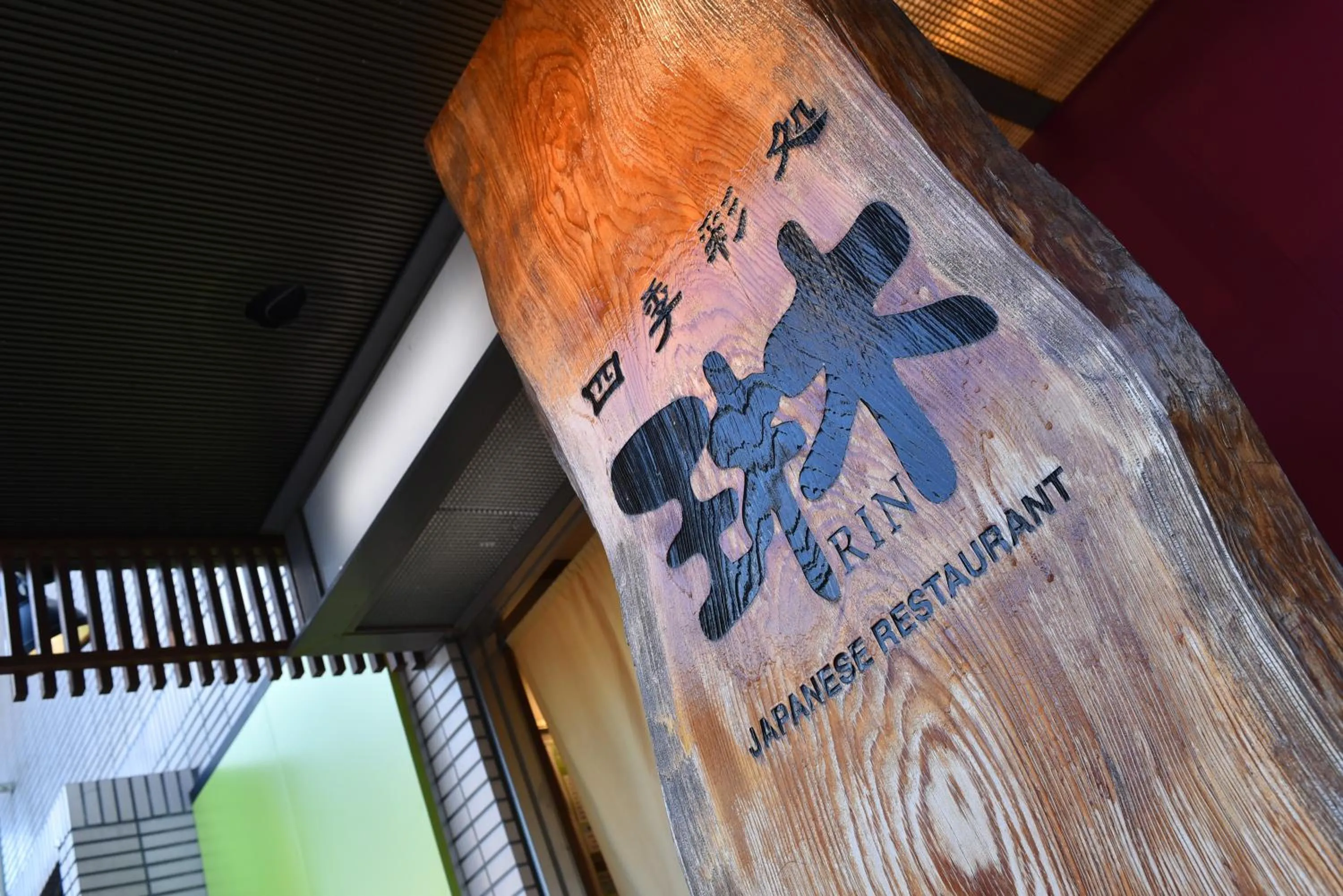 Restaurant/places to eat in Yawatajuku Dai-ichi Hotel