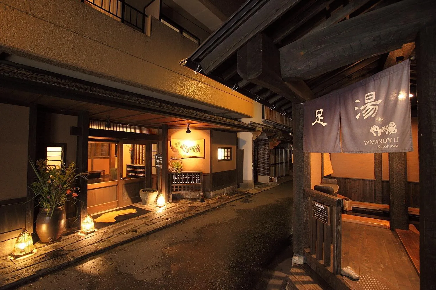Facade/entrance in Ryokan Yamanoyu