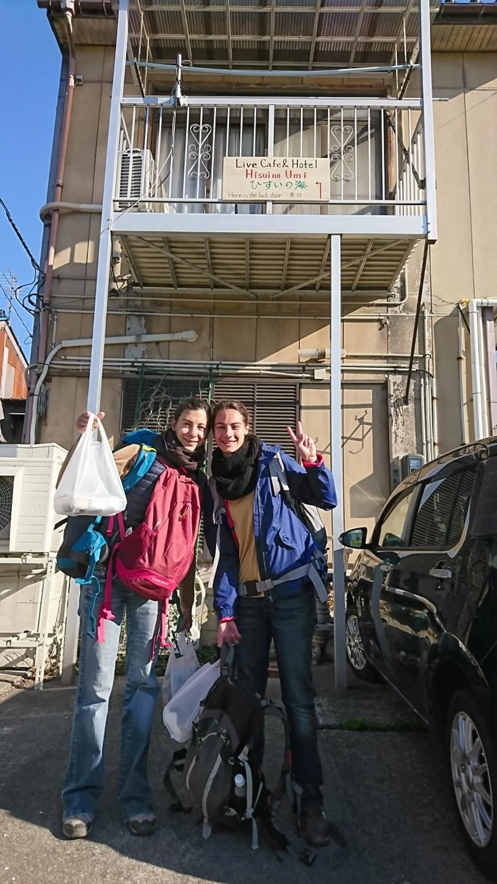 Property building in Live Cafe Hisui no Umi