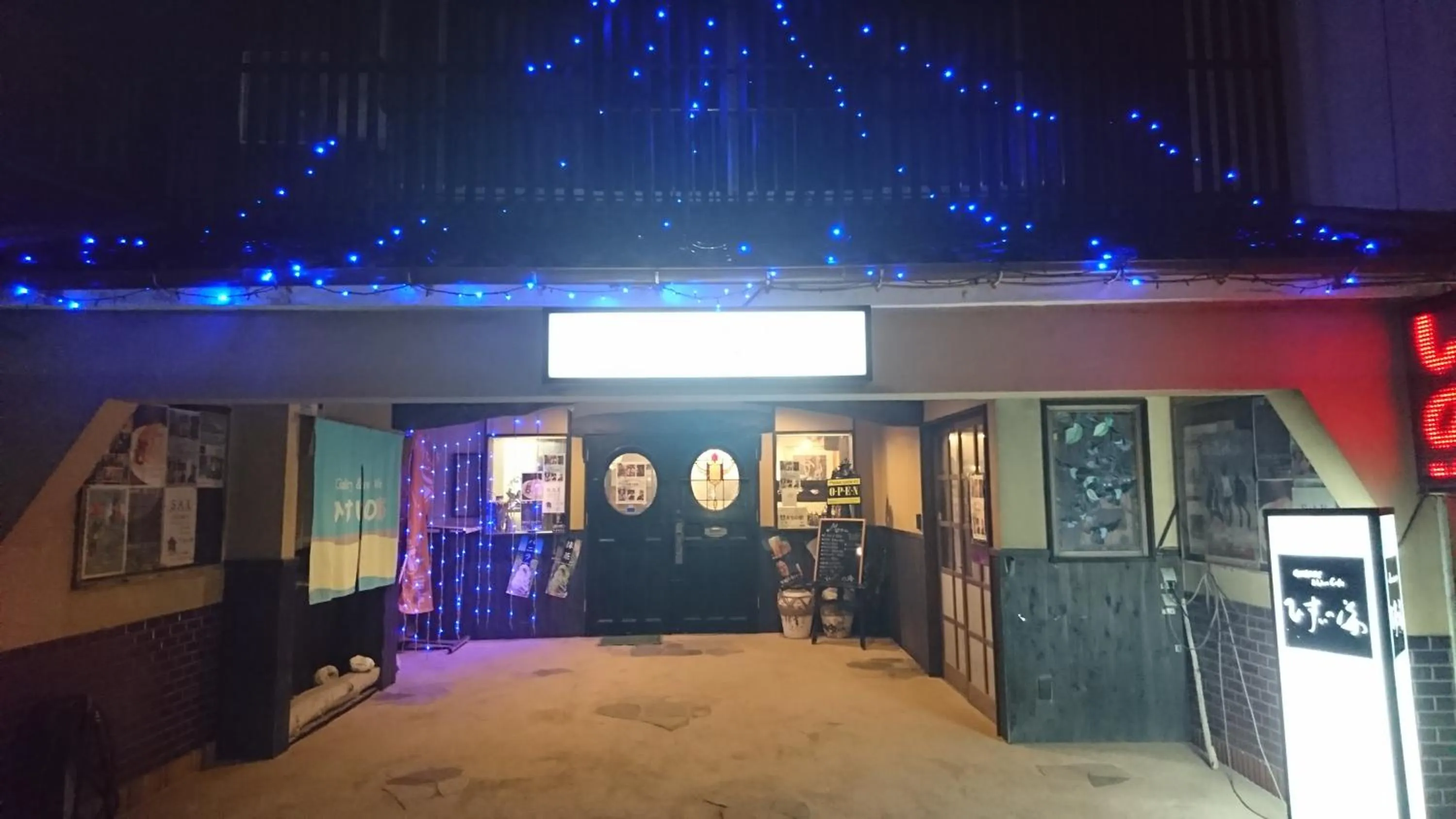 Night in Live Cafe Hisui no Umi