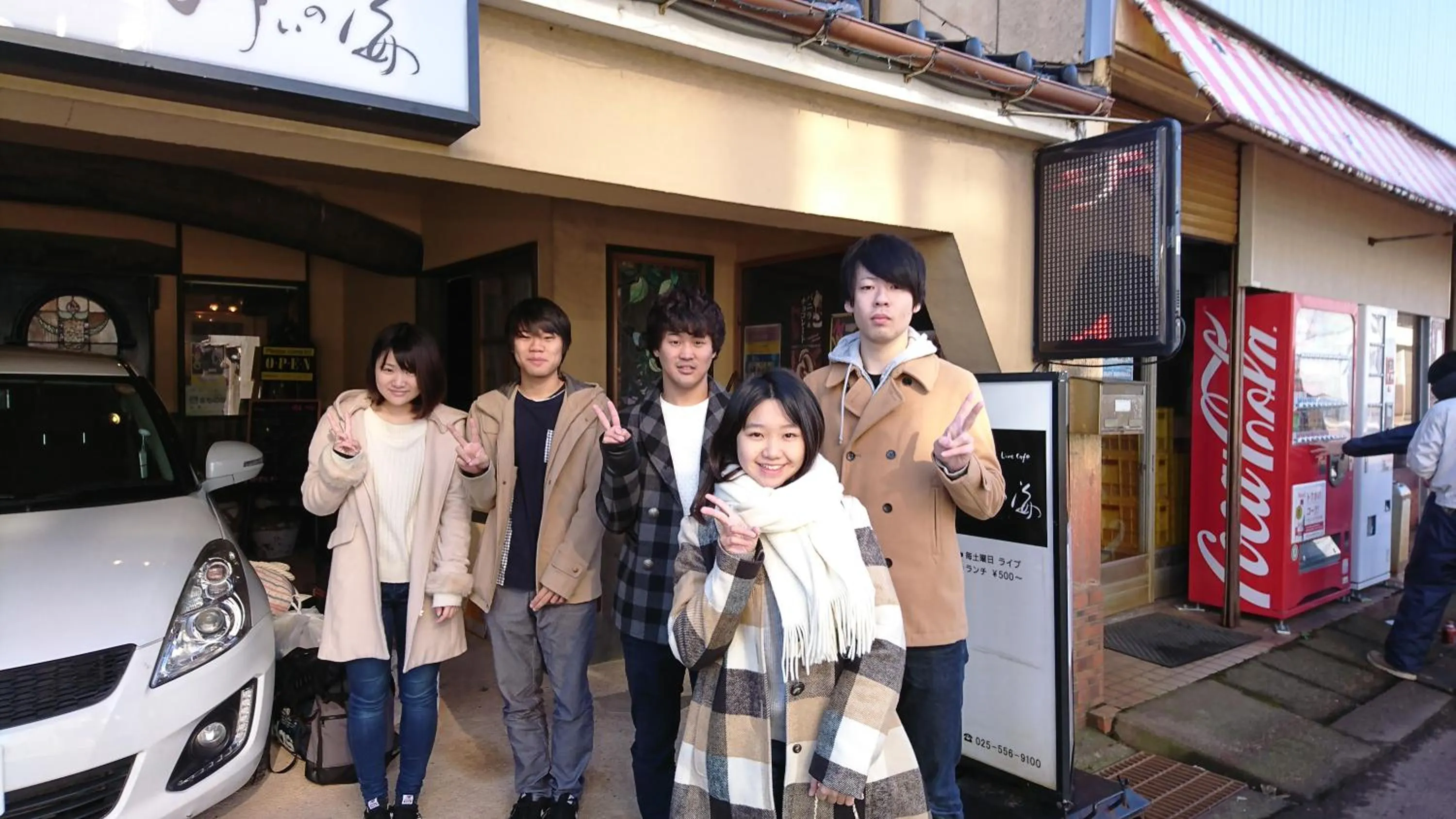 Live Cafe Hisui no Umi