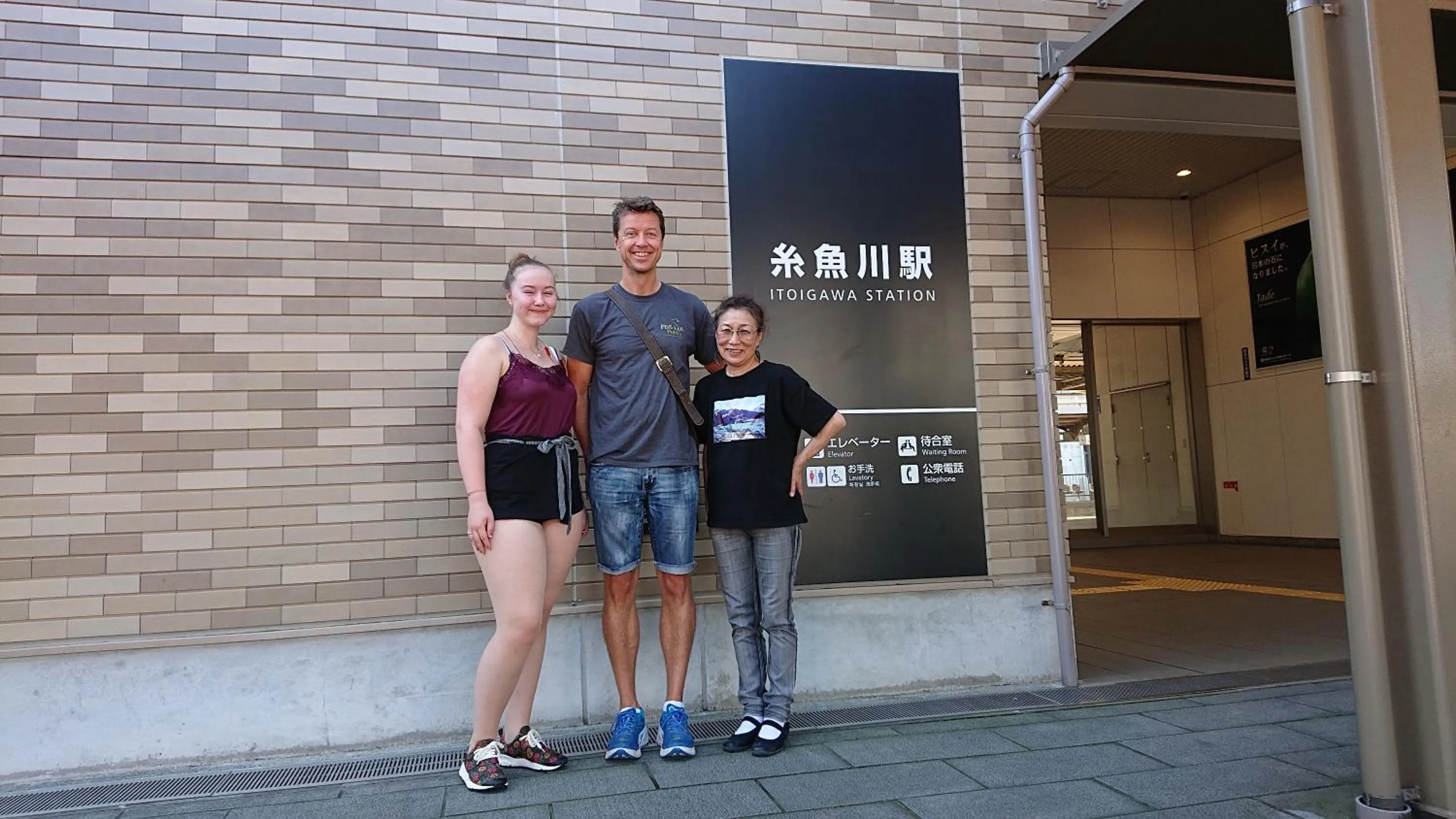 People in Live Cafe Hisui no Umi