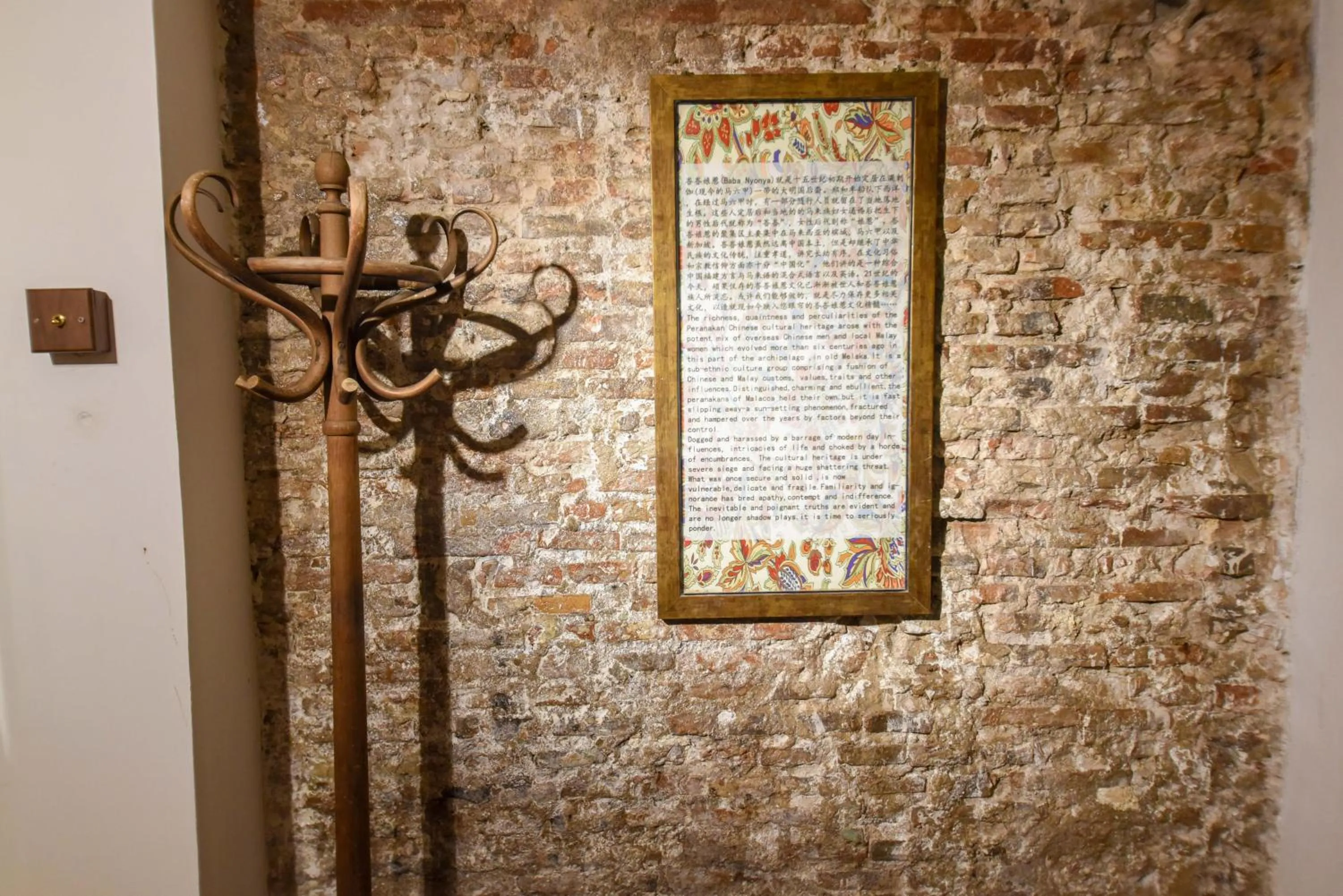 Decorative detail in Ohana House HQ