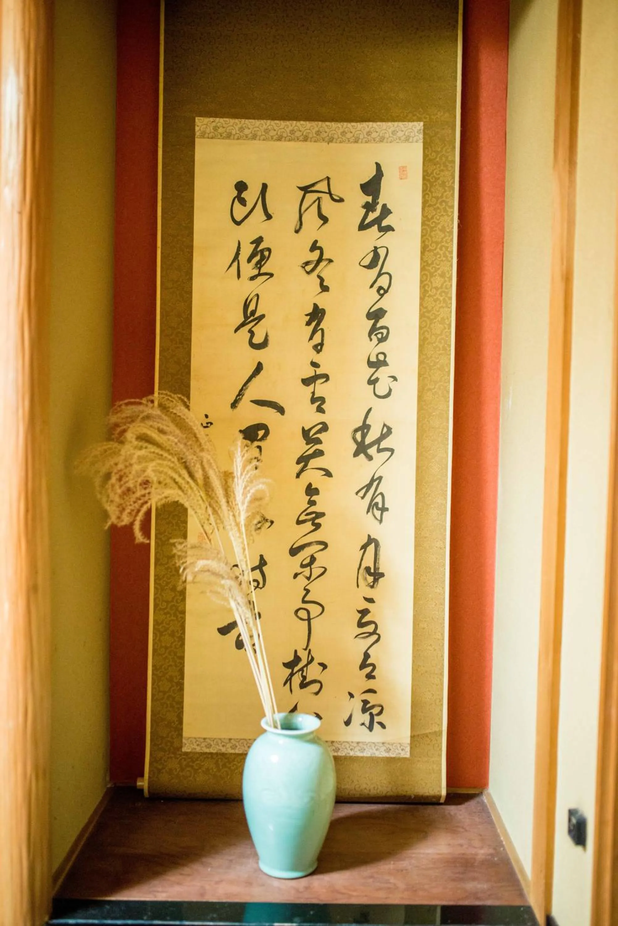 Photo of the whole room in Kumano House