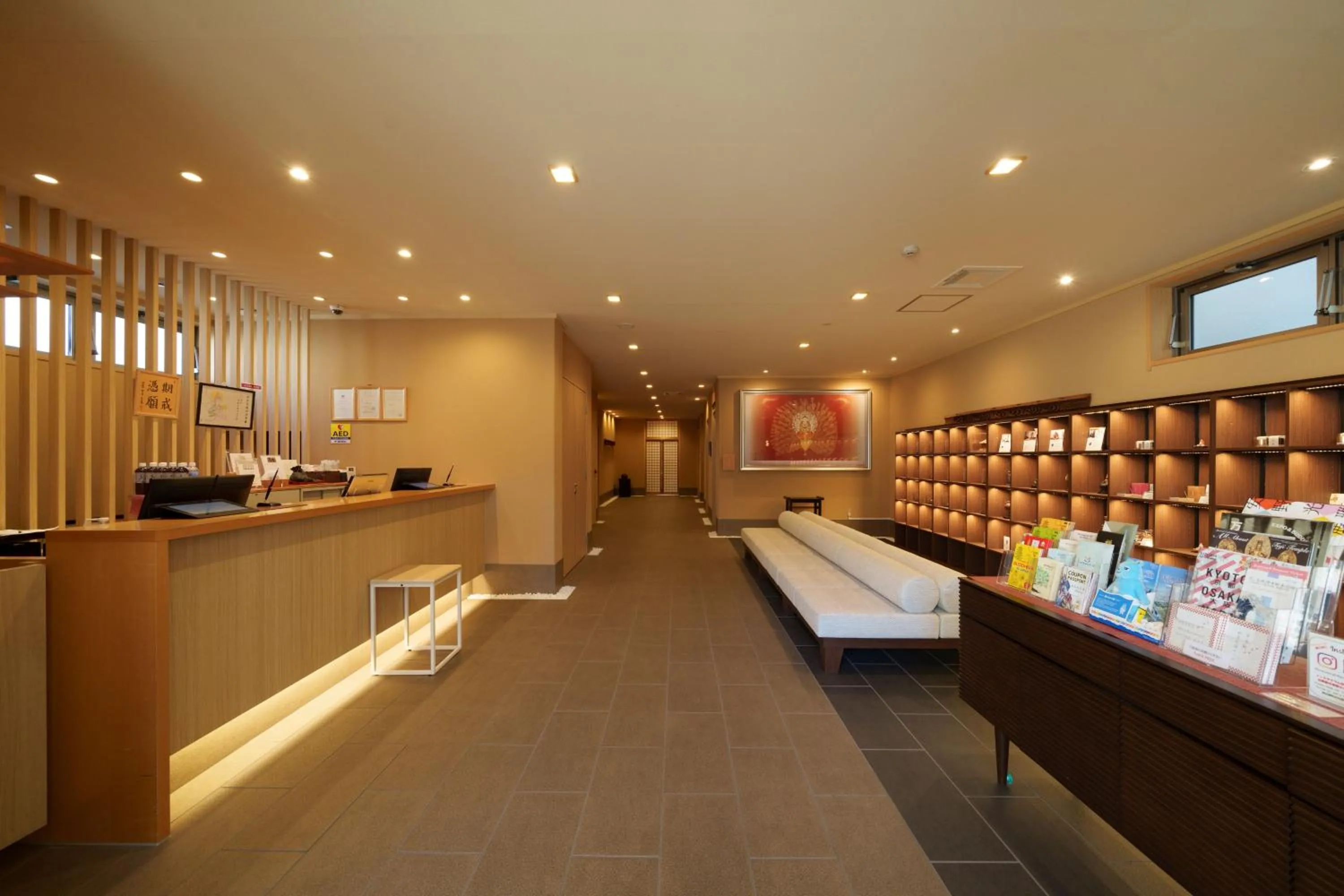 Lobby or reception in Waqoo Shitaderamachi