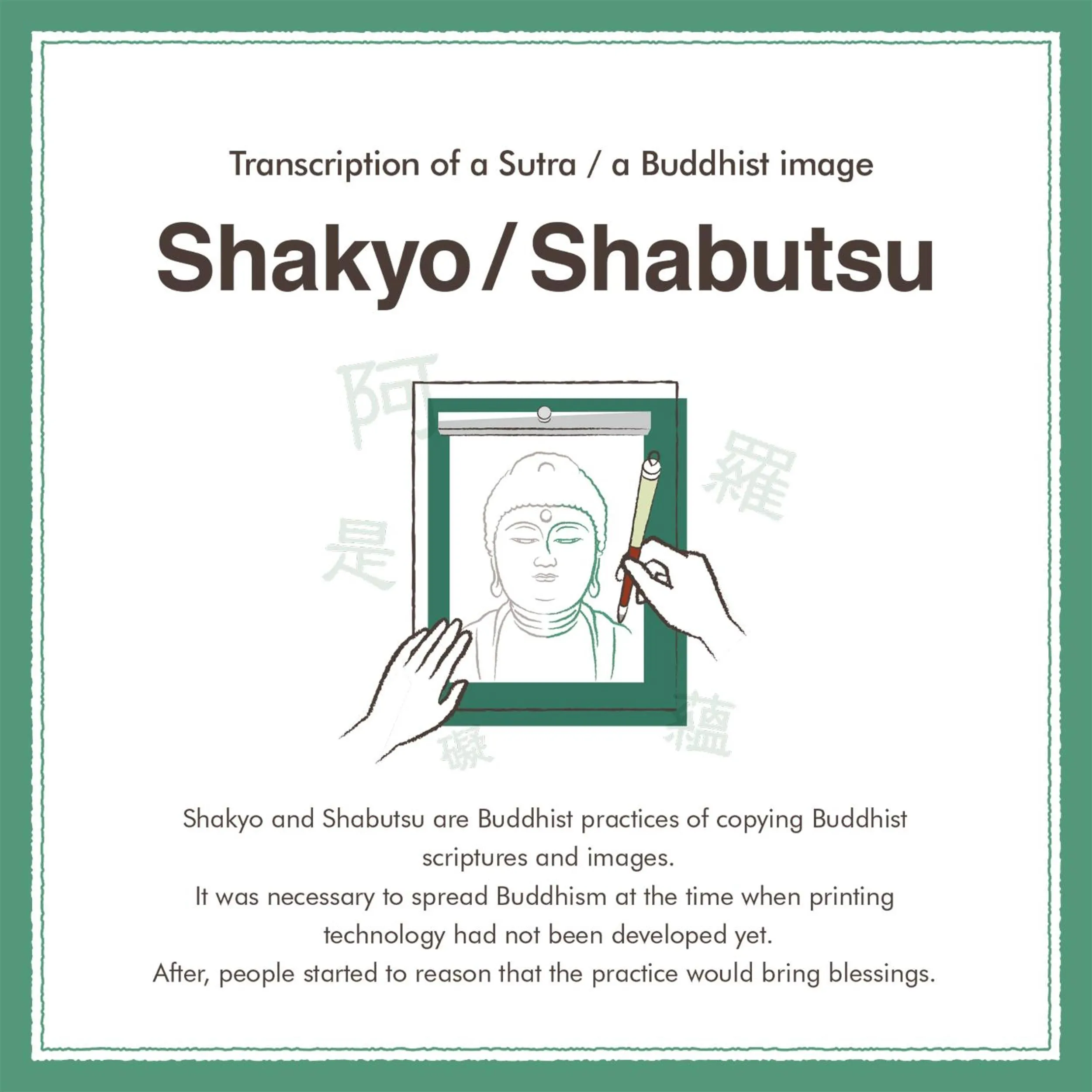 Activities in Waqoo Shitaderamachi