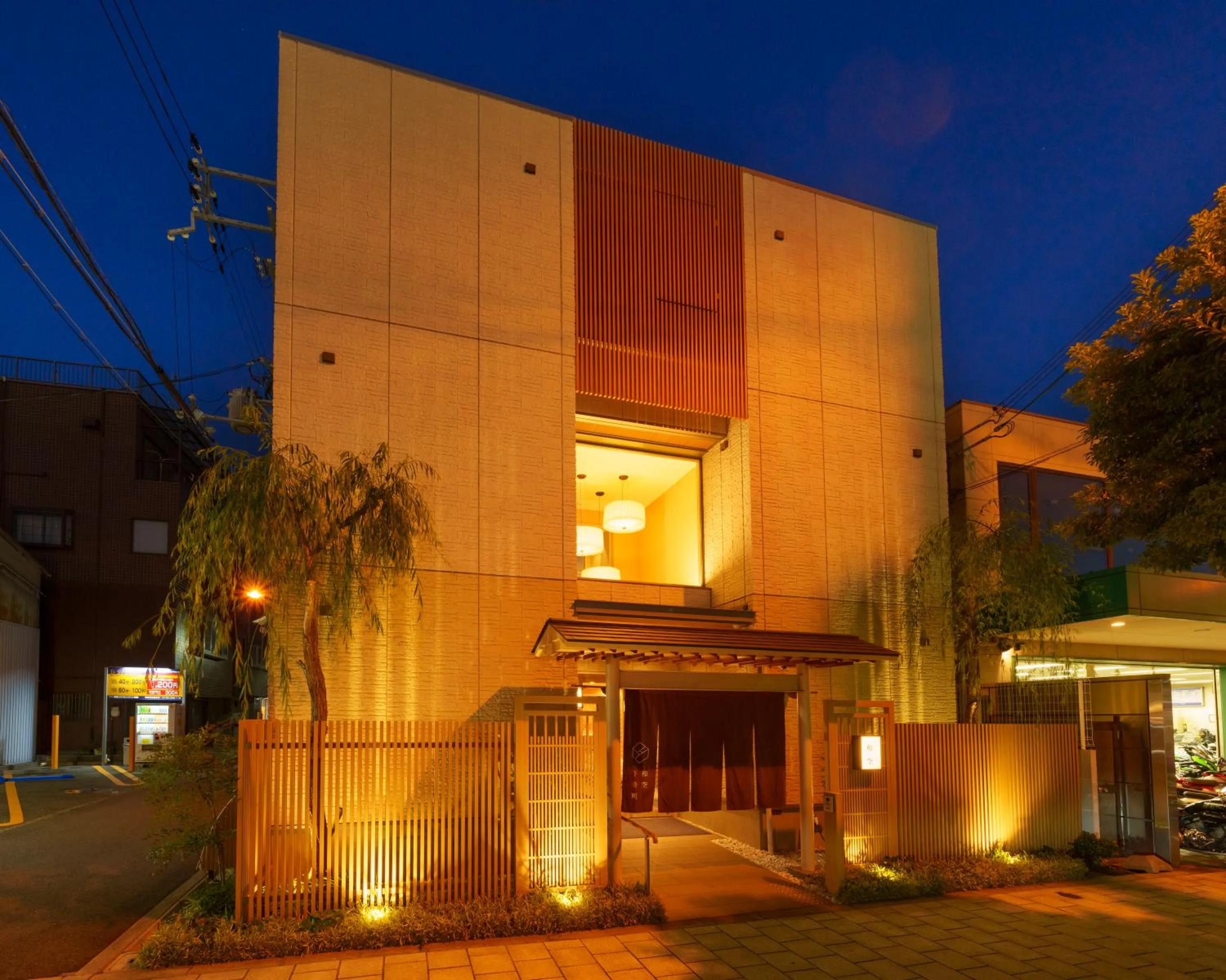 Property building in Waqoo Shitaderamachi