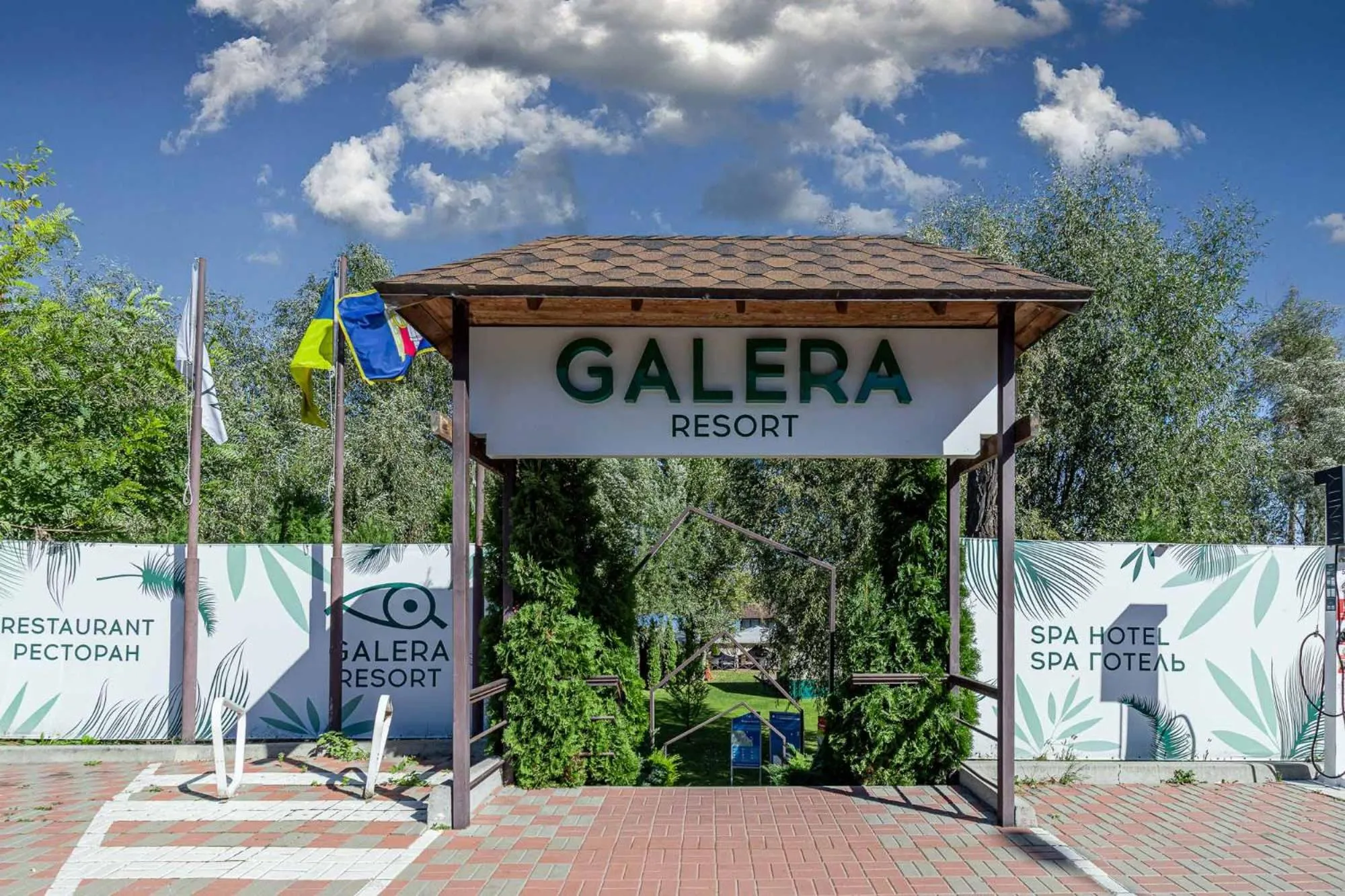 Property building in SPA Hotel Galera