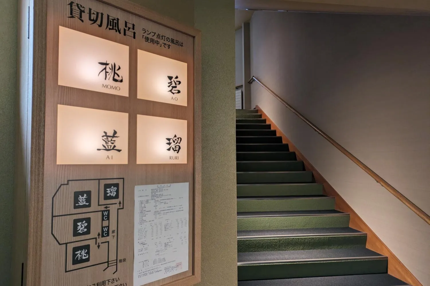 Hot Spring Bath in Akagi Onsen Hotel