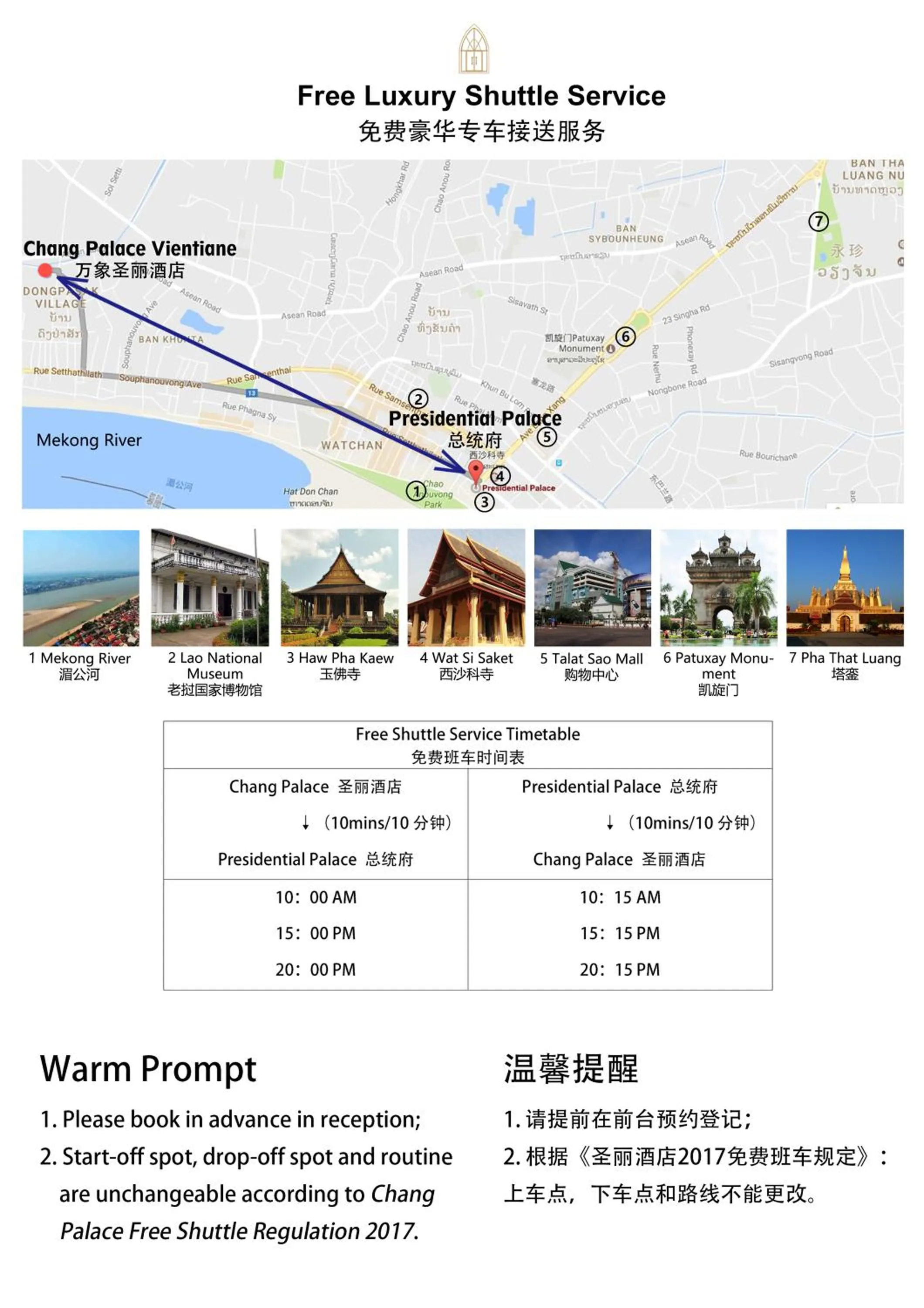 Other in Chang Palace Vientiane