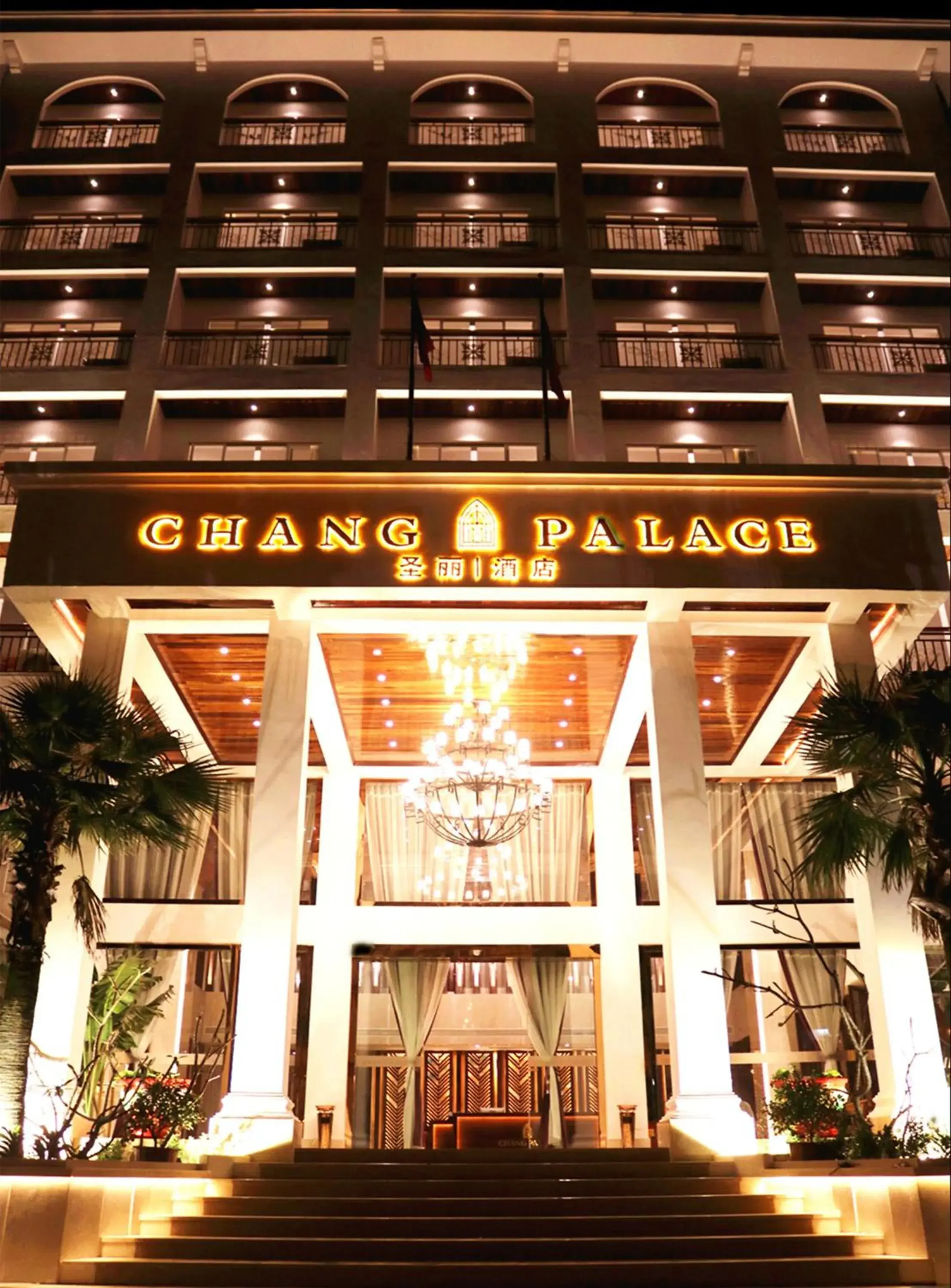 Night in Chang Palace Vientiane Night in Chang Palace Vientiane