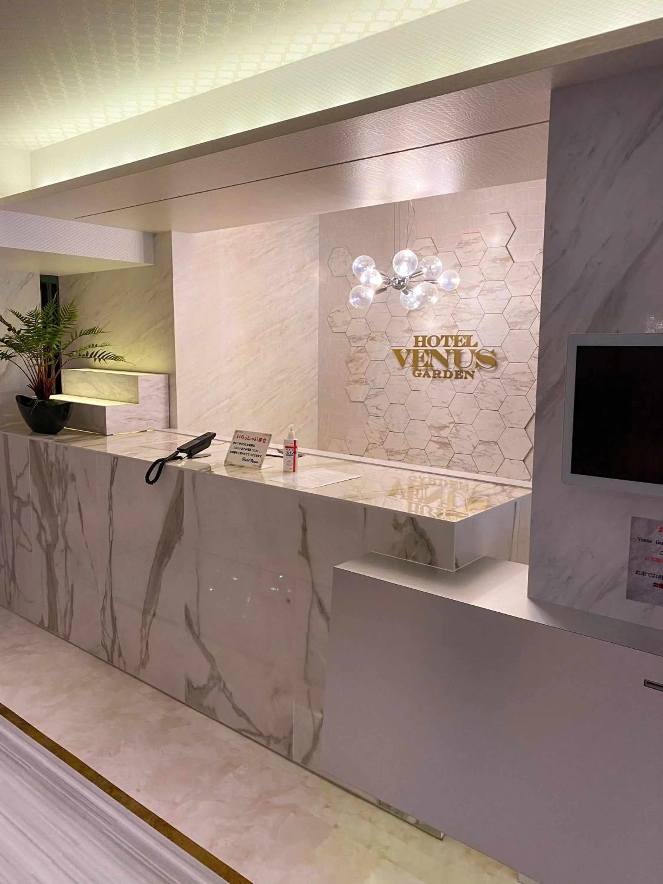 Lobby or reception in Hotel Venus Garden(Adult Only)