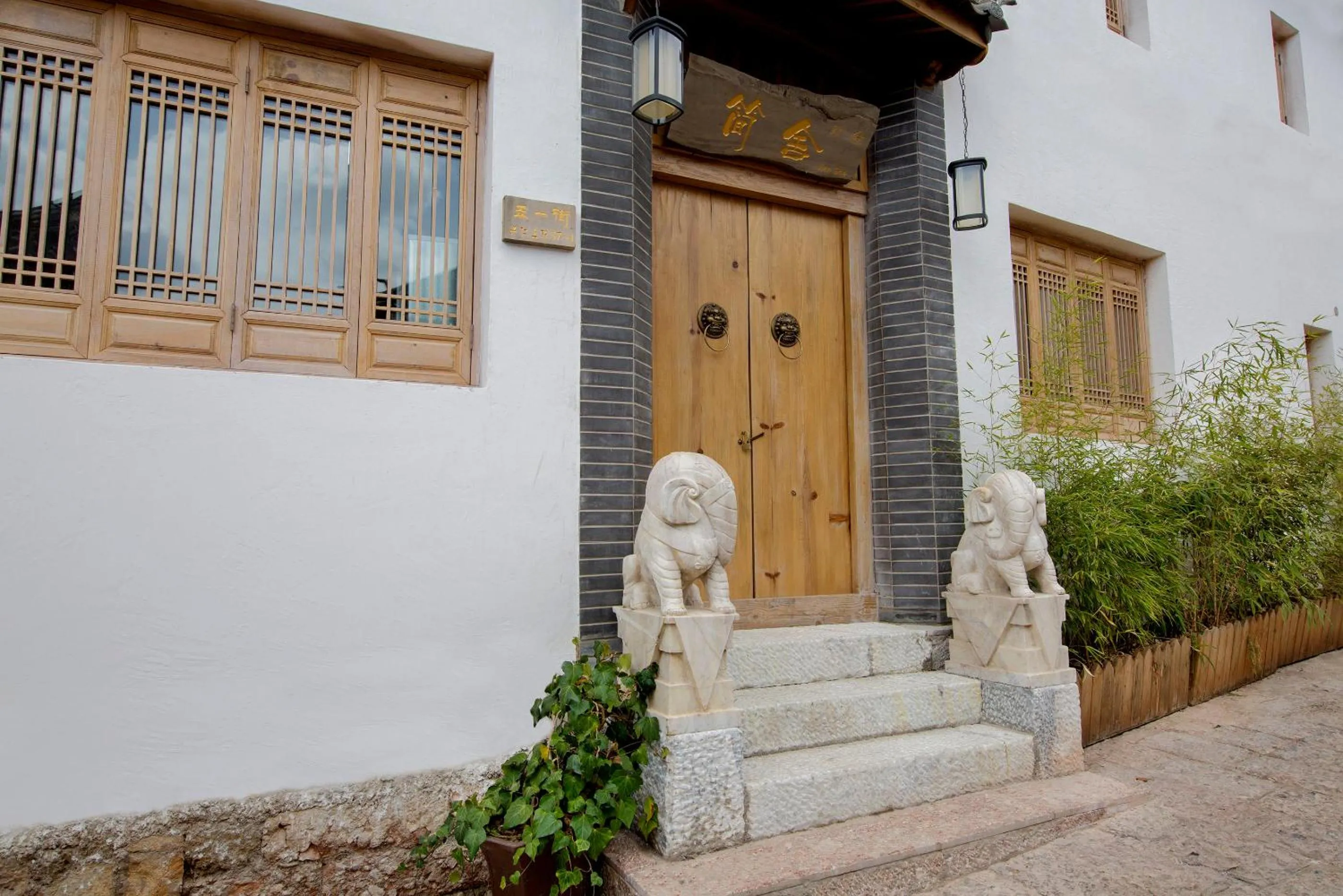 Facade/entrance in Jianshe Inn