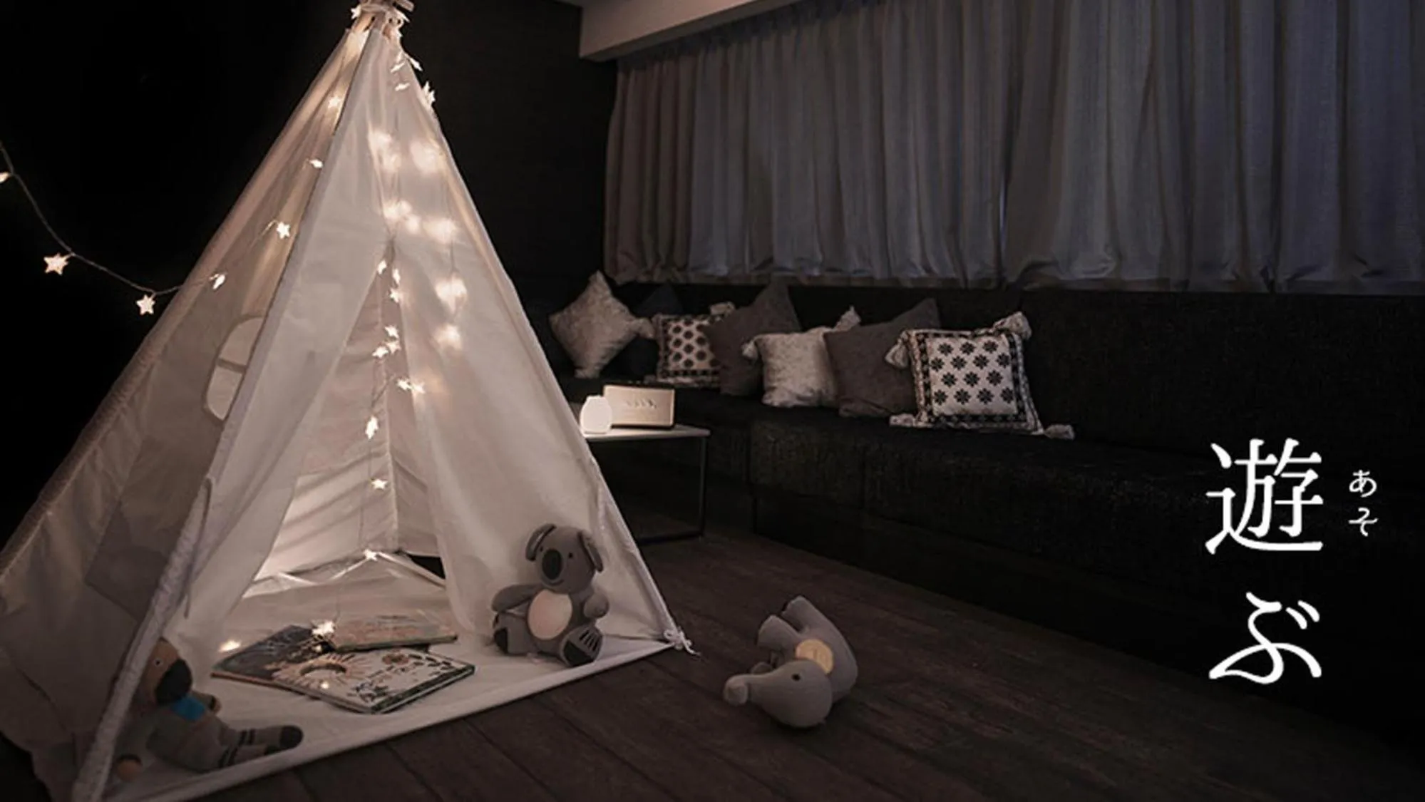 children in 22 PIECES