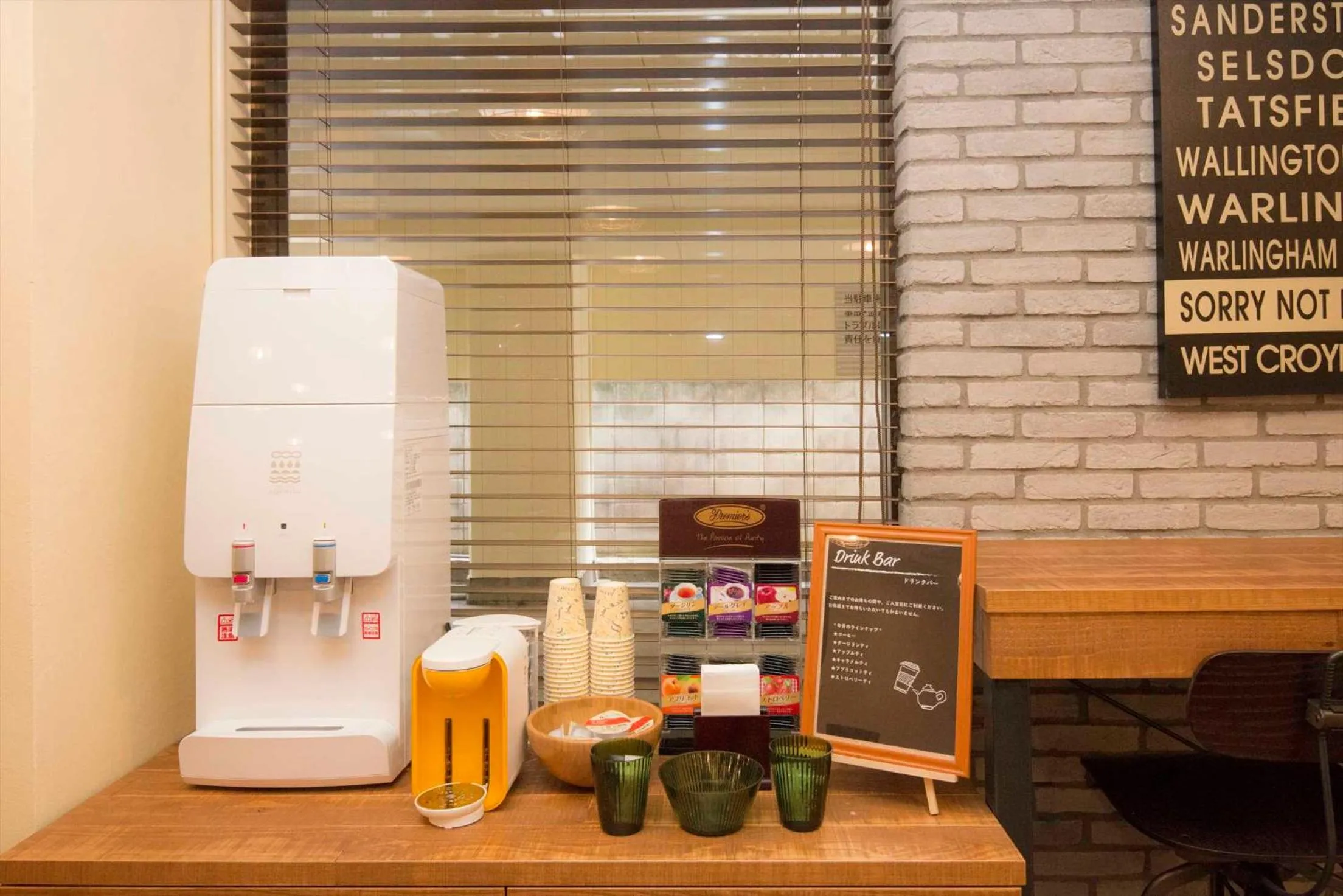 Hotel Double Funabashi