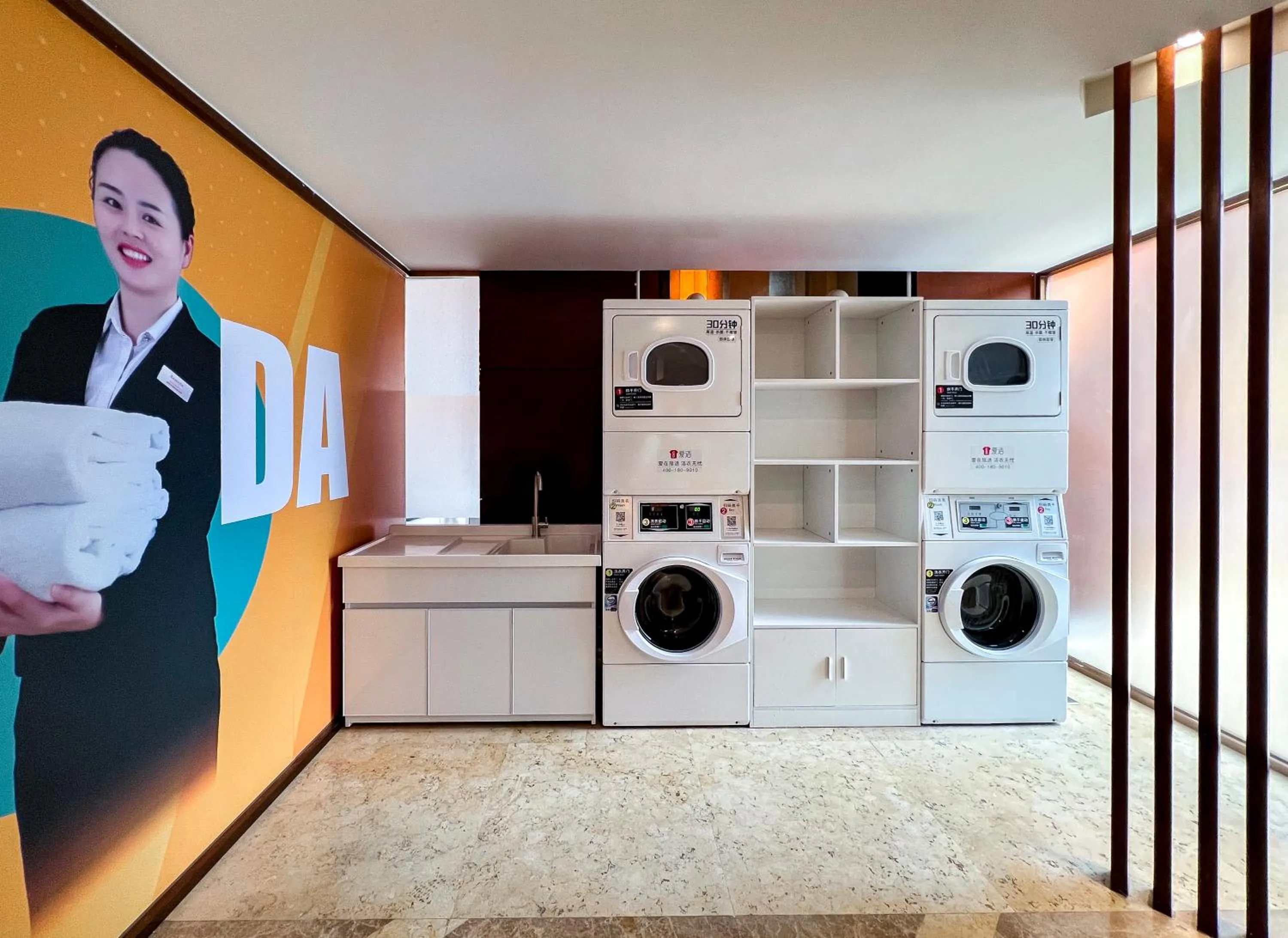 washing machine in Ramada Shenzhen Baoan