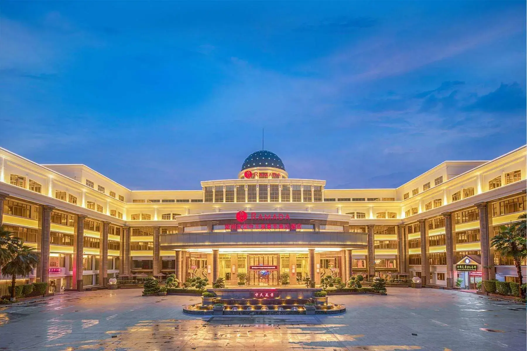 Ramada Shenzhen Baoan Ramada Shenzhen Baoan