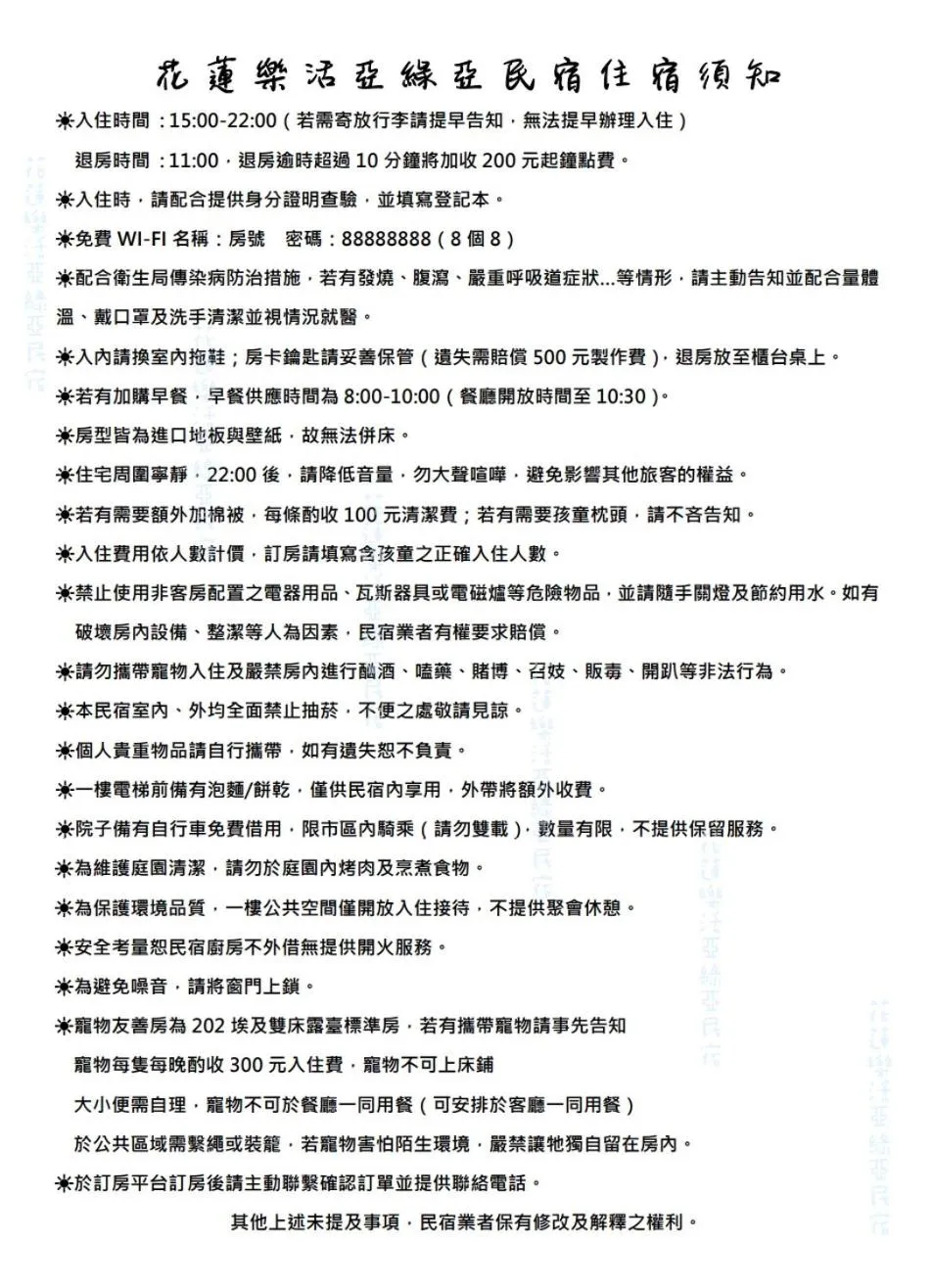 Aria 2 Home (With Elevator)