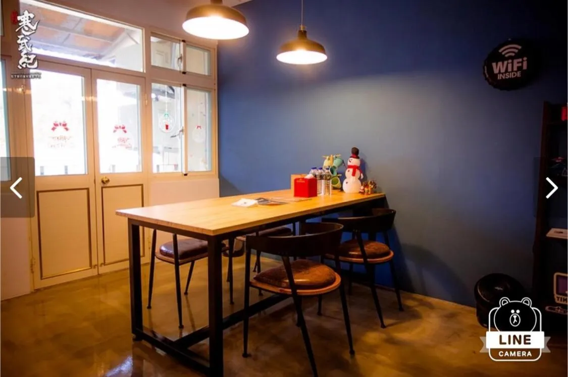 Area and facilities in Timing House