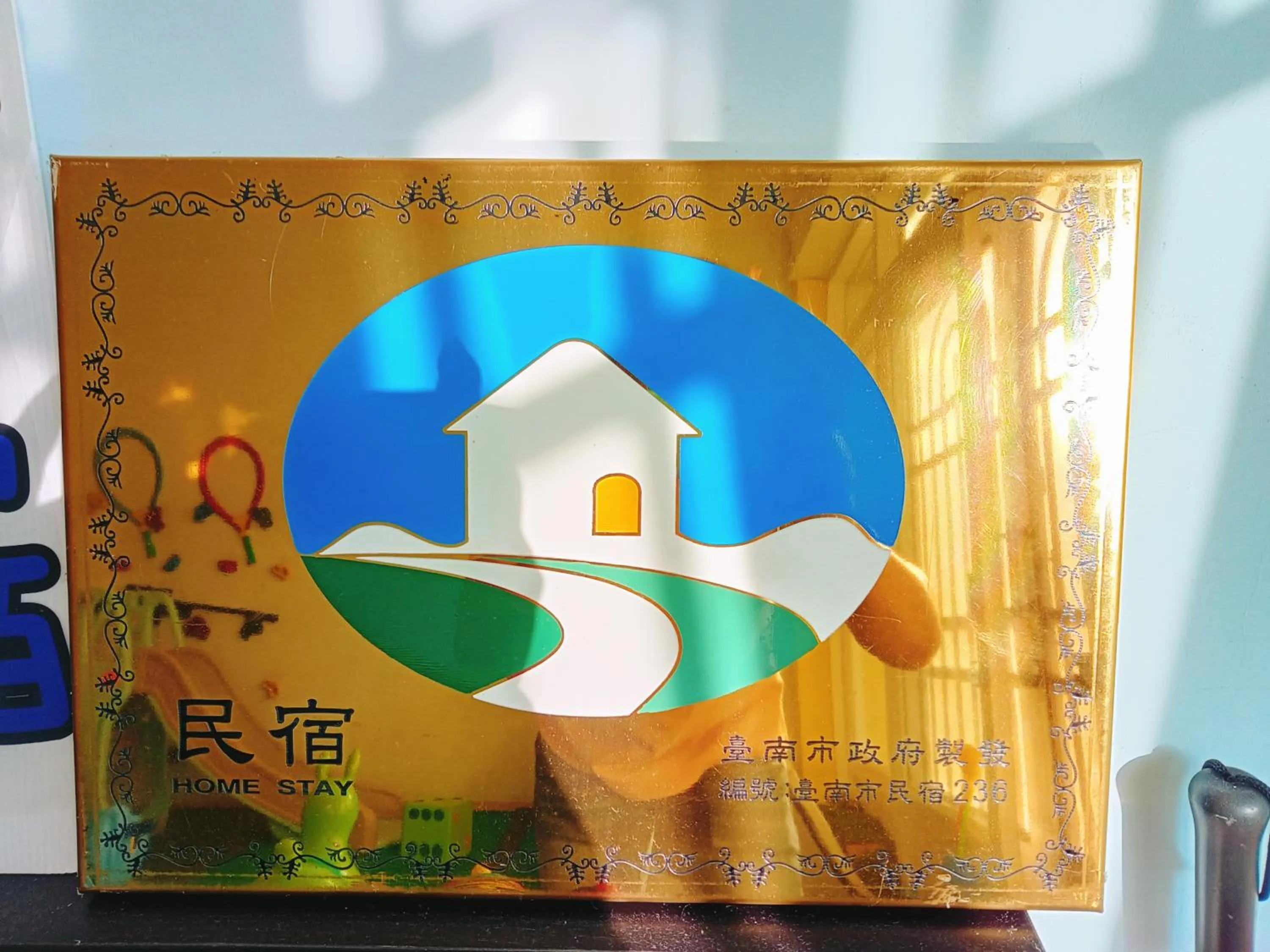 Property building in Kid Baby Homestay