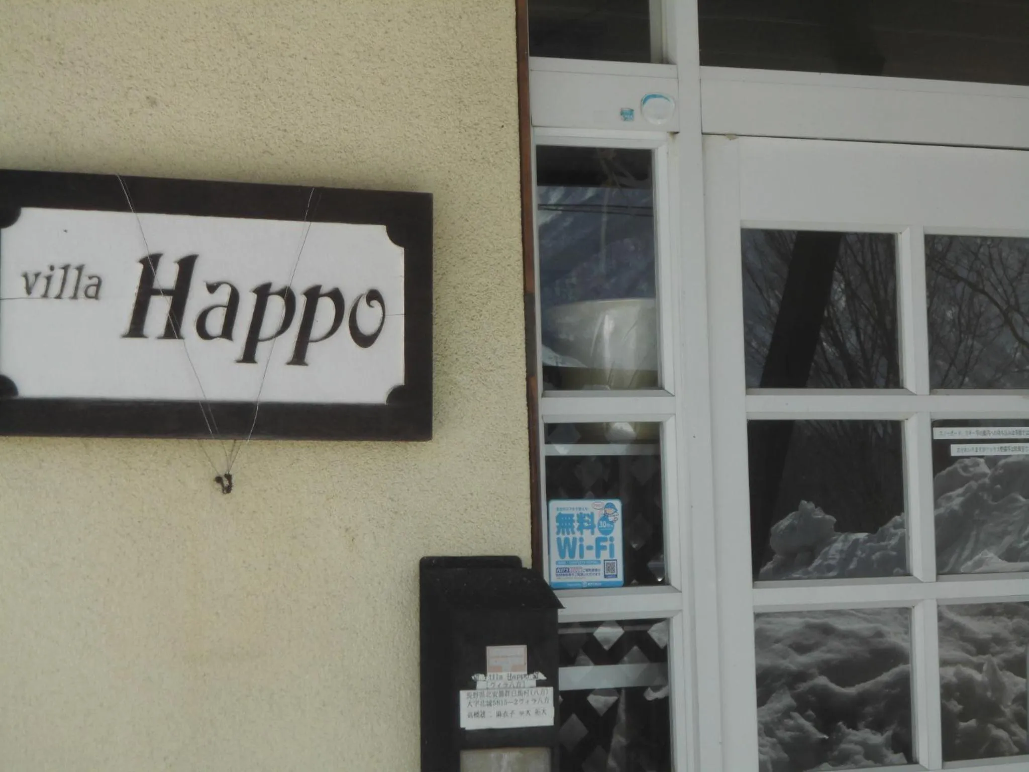 Facade/entrance in Lodge Villa Happo