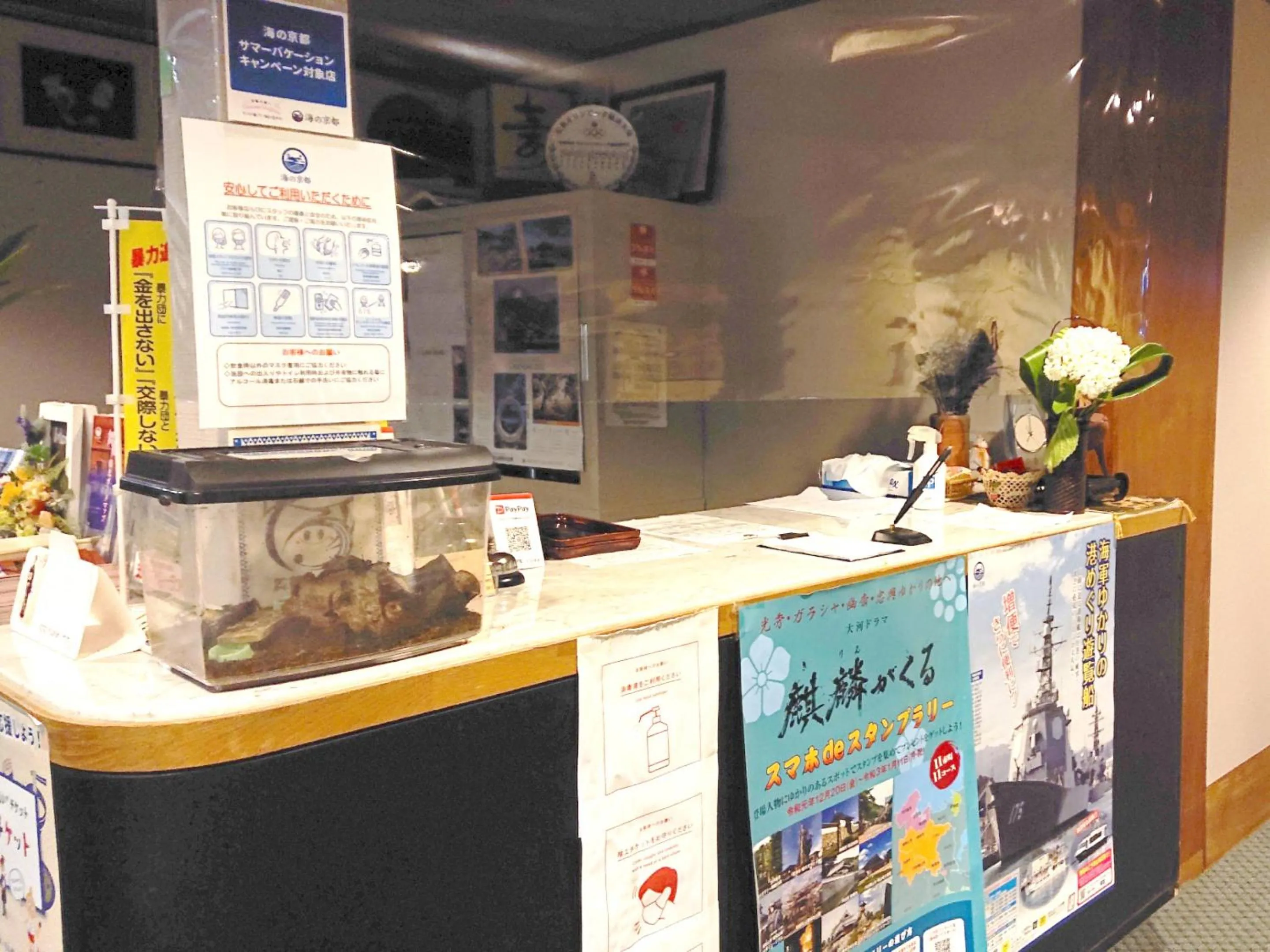 Area and facilities in Kagetsu Ryokan