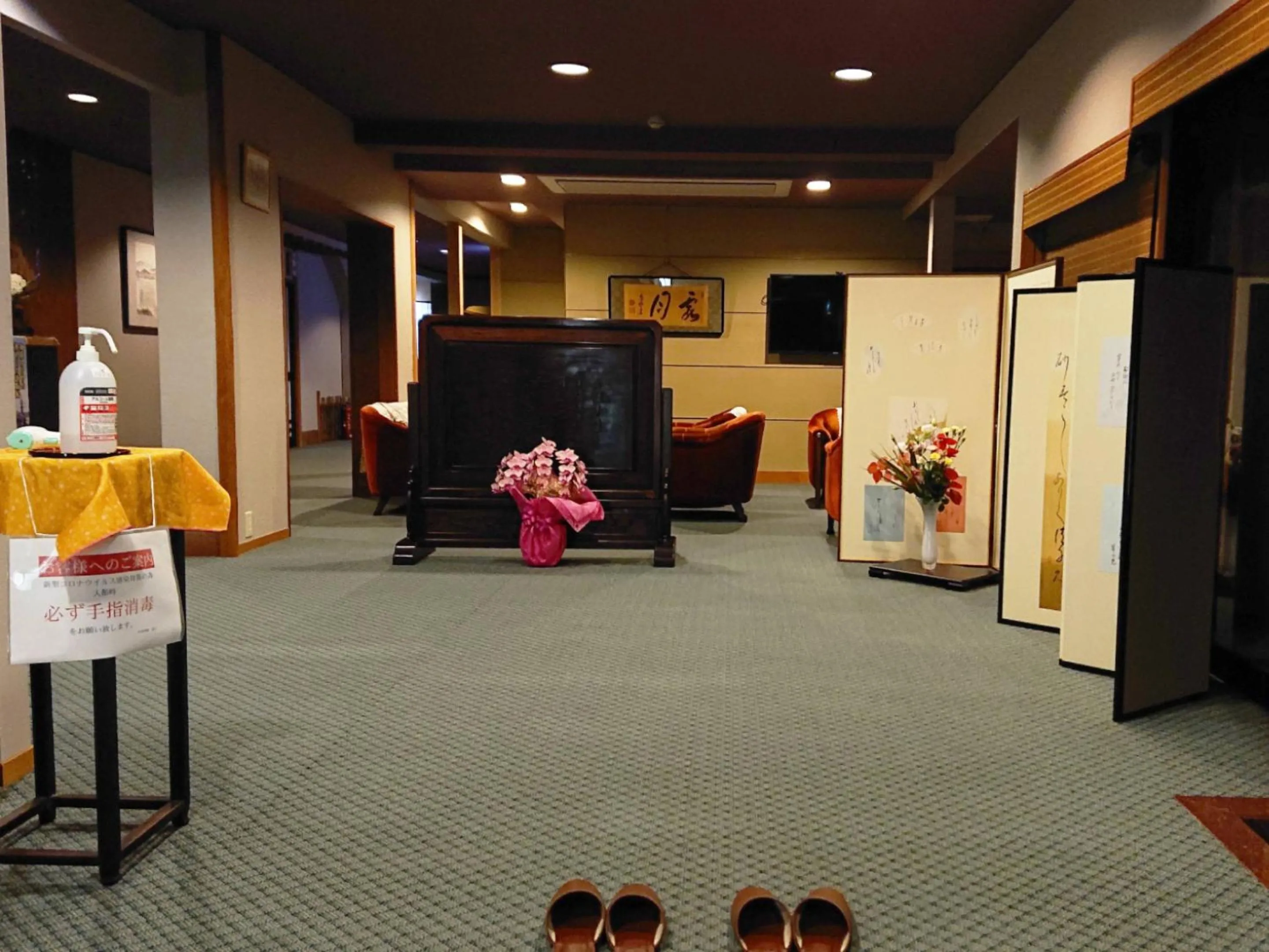 Lobby or reception in Kagetsu Ryokan