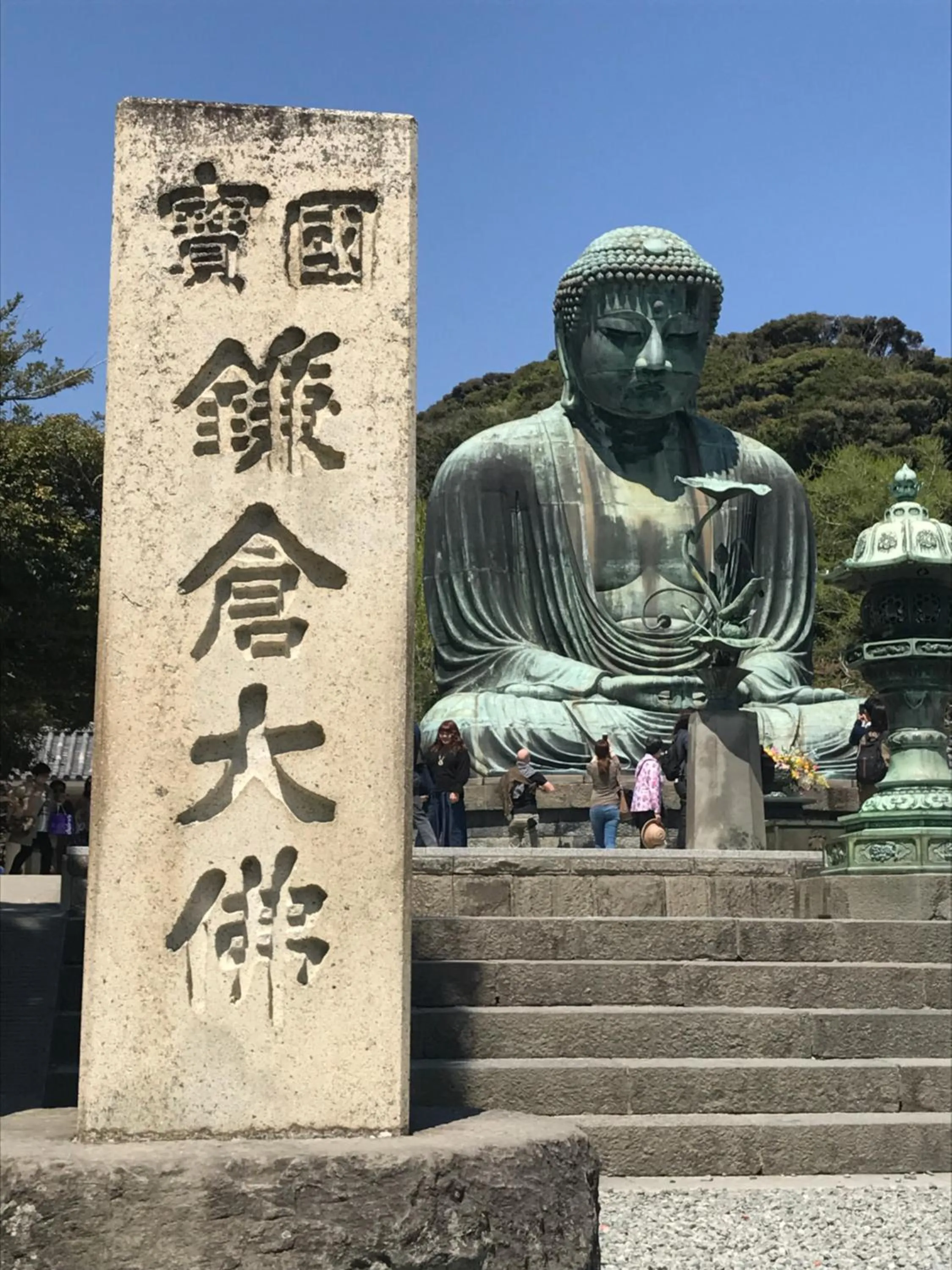 Nearby landmark in guesthouse SHIBAFU