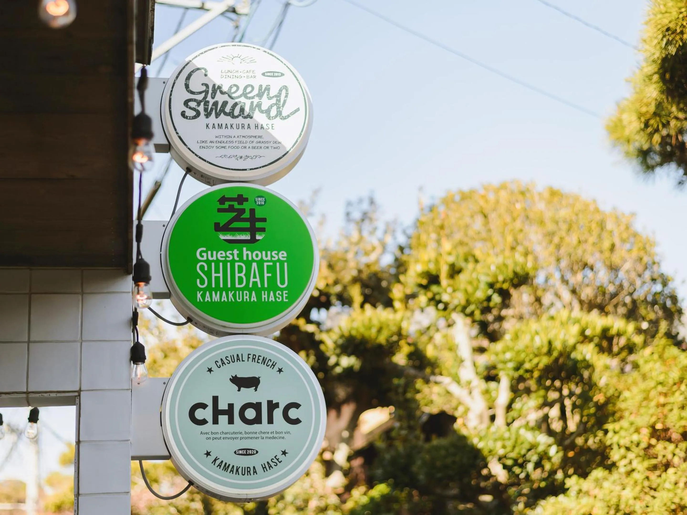 Day in guesthouse SHIBAFU