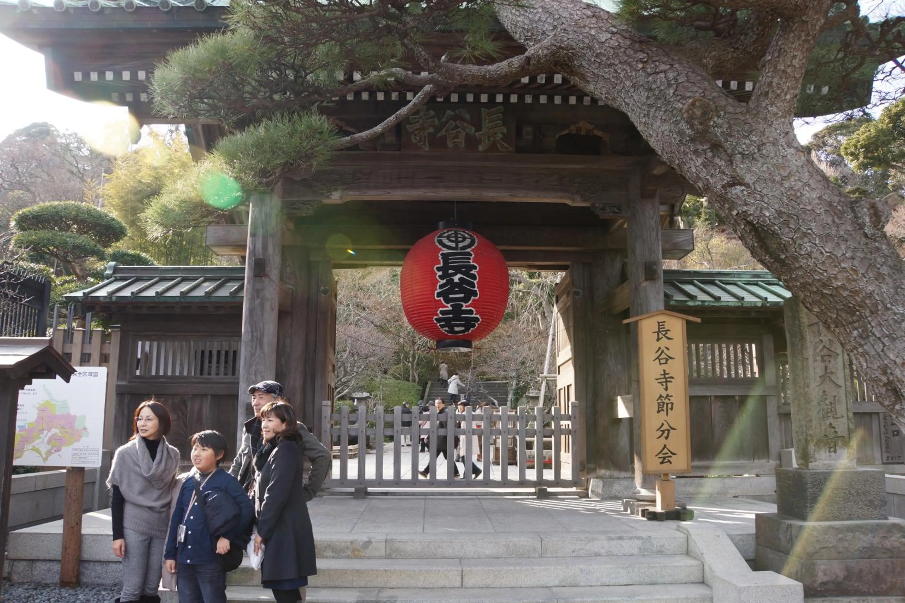 Nearby landmark in guesthouse SHIBAFU