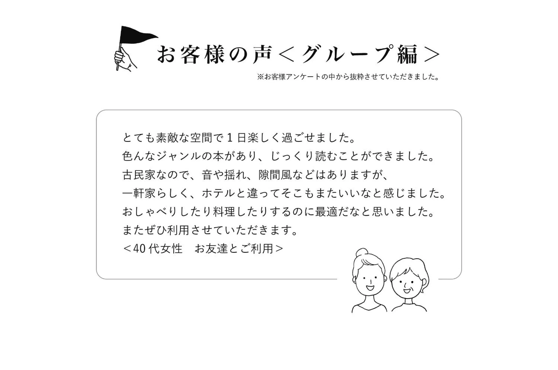 Other in INTRO Tamagawa