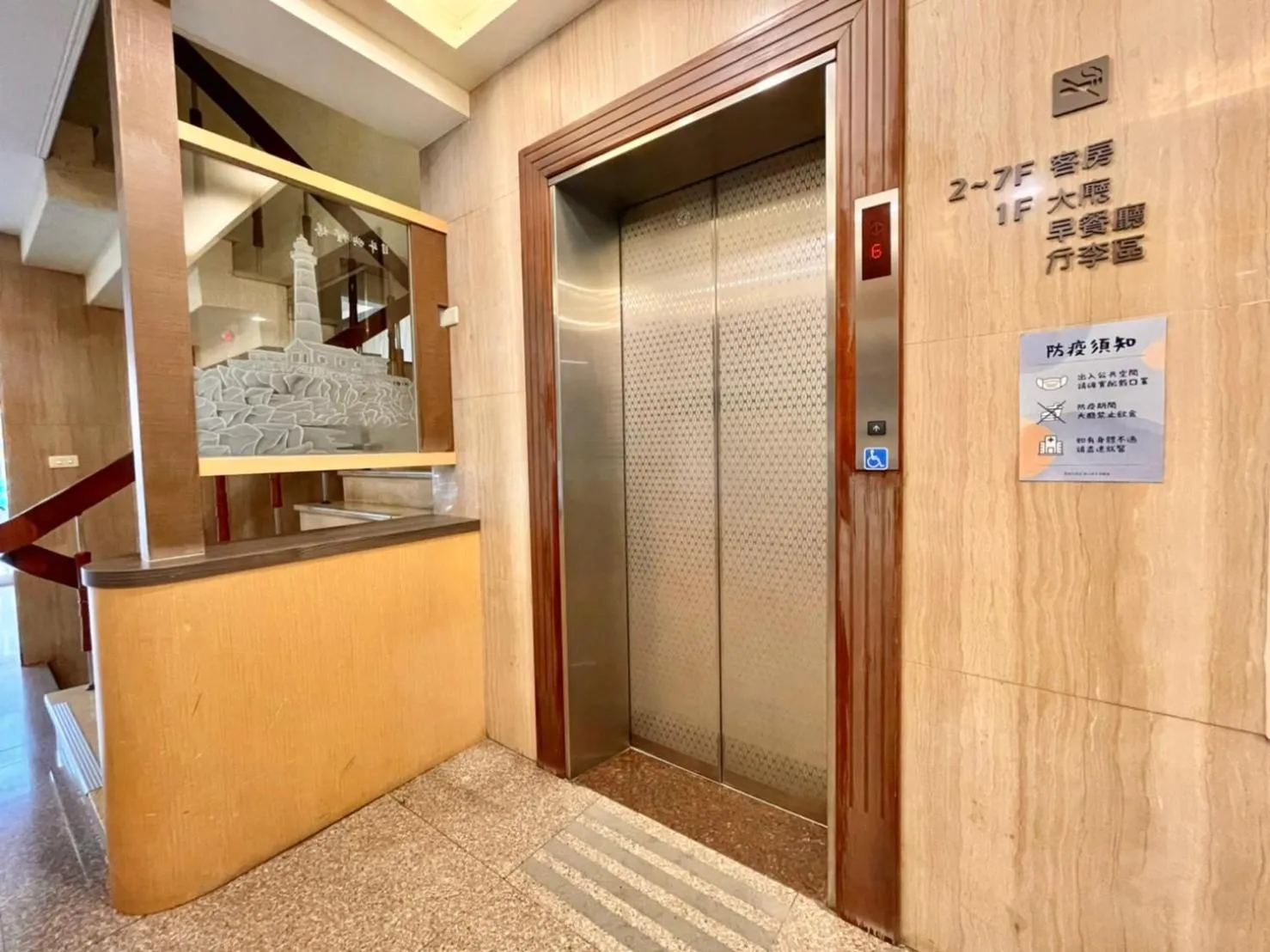 Facade/entrance in Foung Kou Hotel