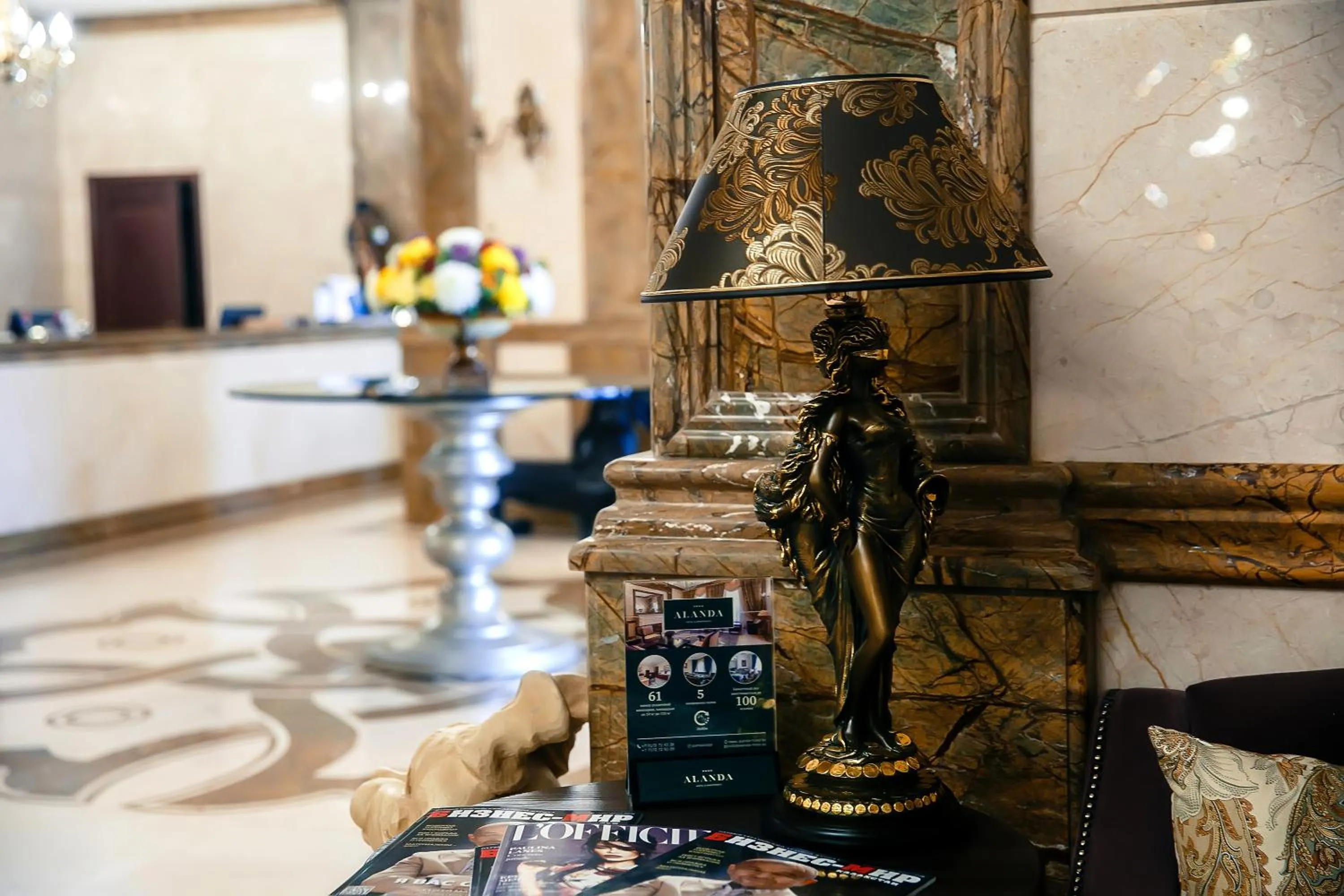 Text overlay in Alanda Hotel