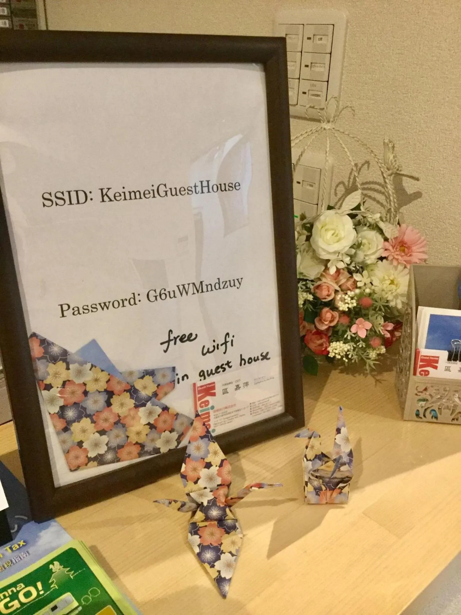 Other in Keimei Guest House