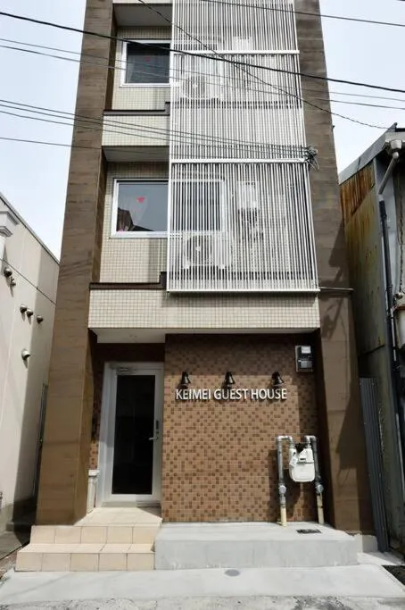 Keimei Guest House