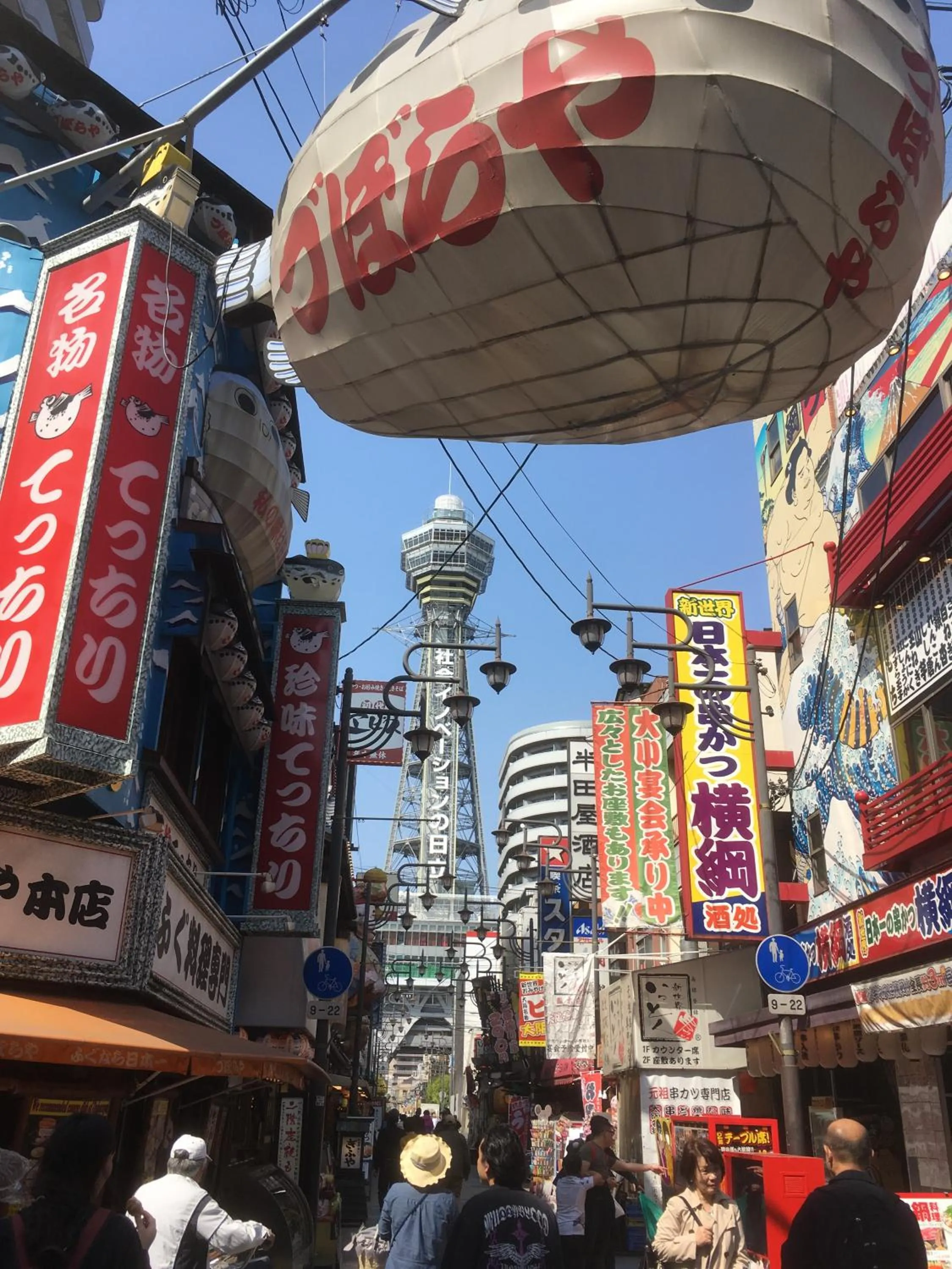 Nearby landmark in Keimei Guest House