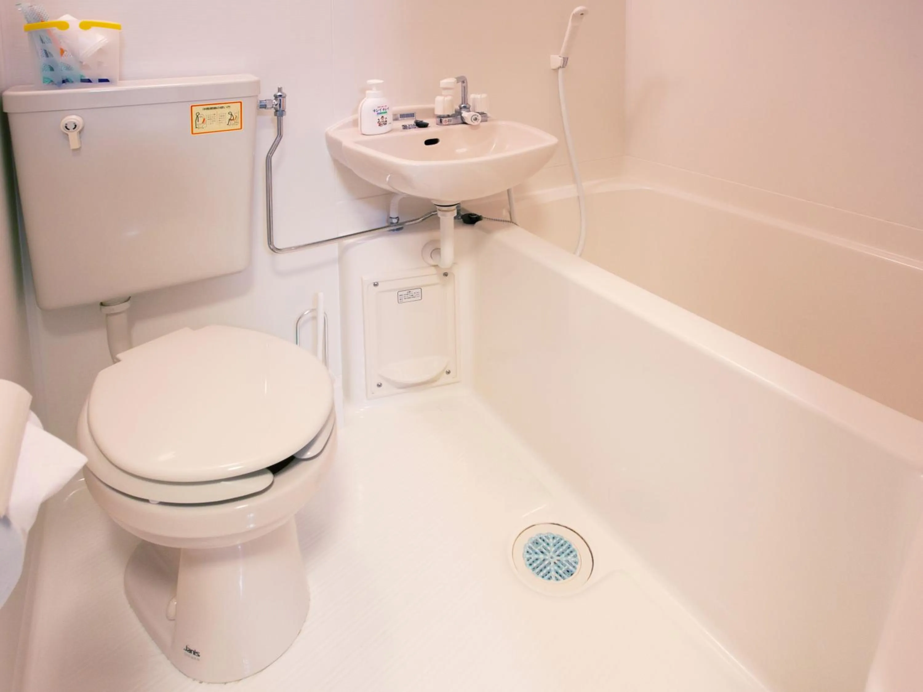 Bathroom in Uminchuno Yado