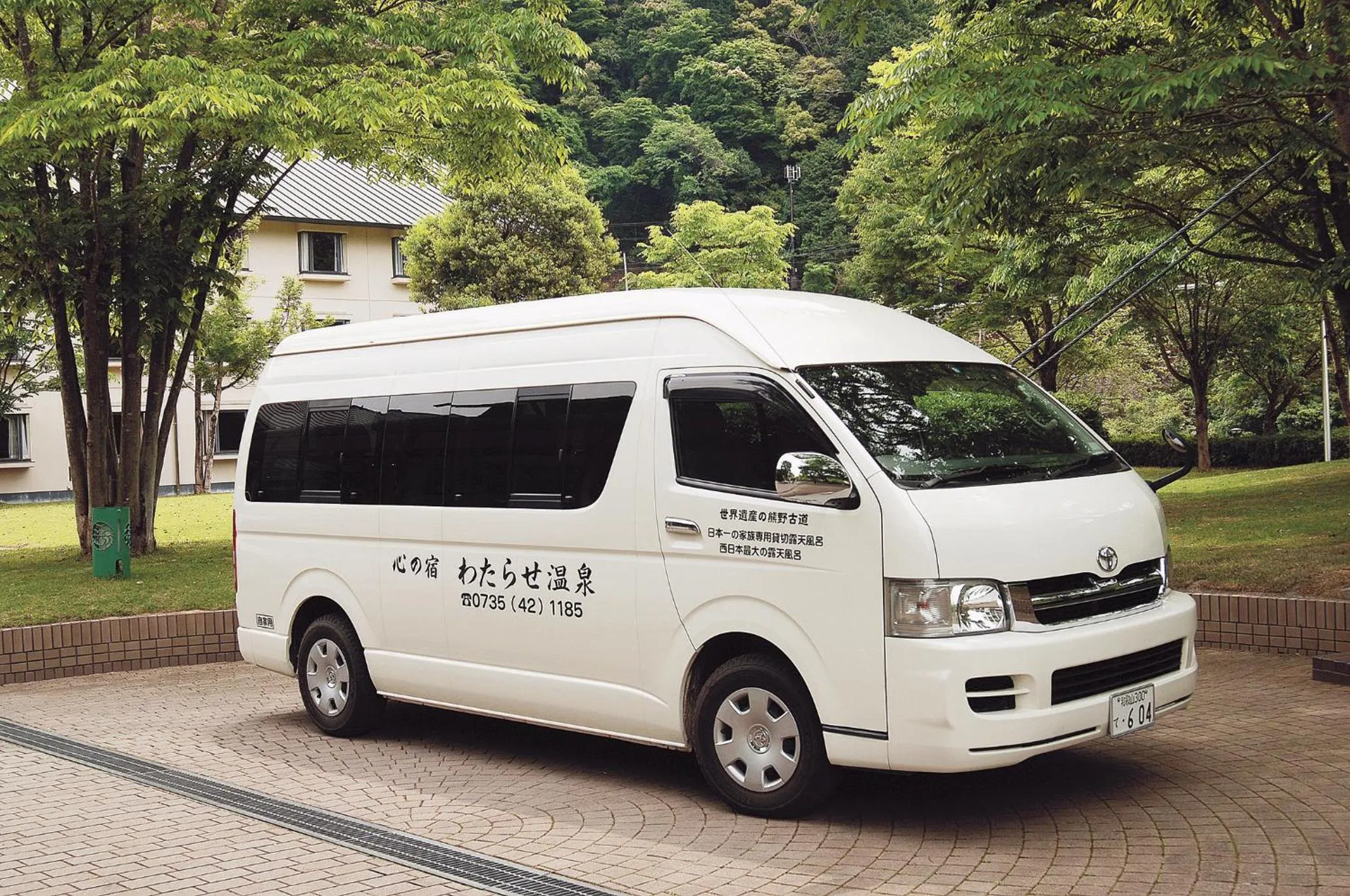 shuttle in Watarase Onsen Hotel Yamayuri