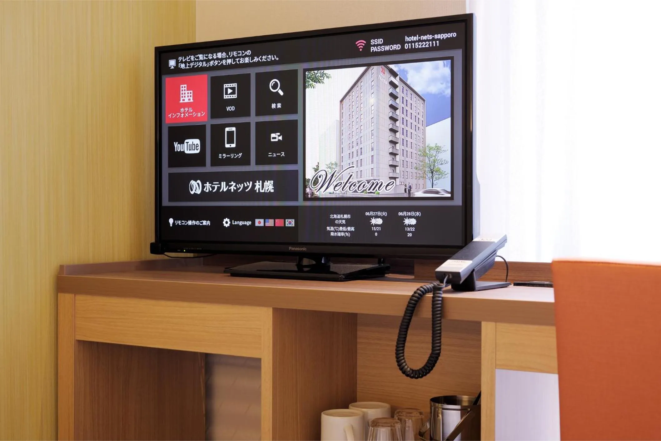 TV and multimedia in Hotel Nets Sapporo