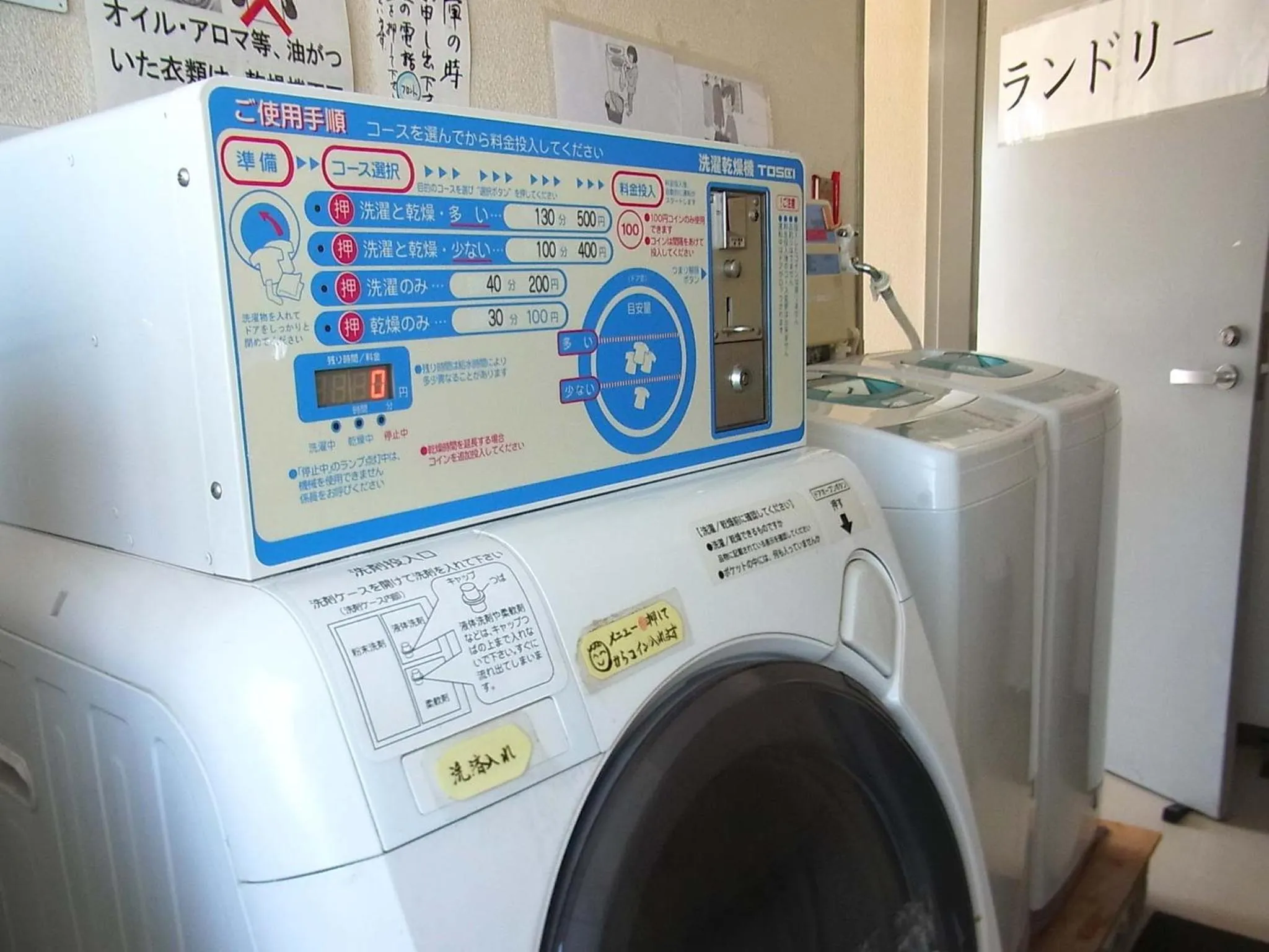 Area and facilities in Hotel Tamanoya