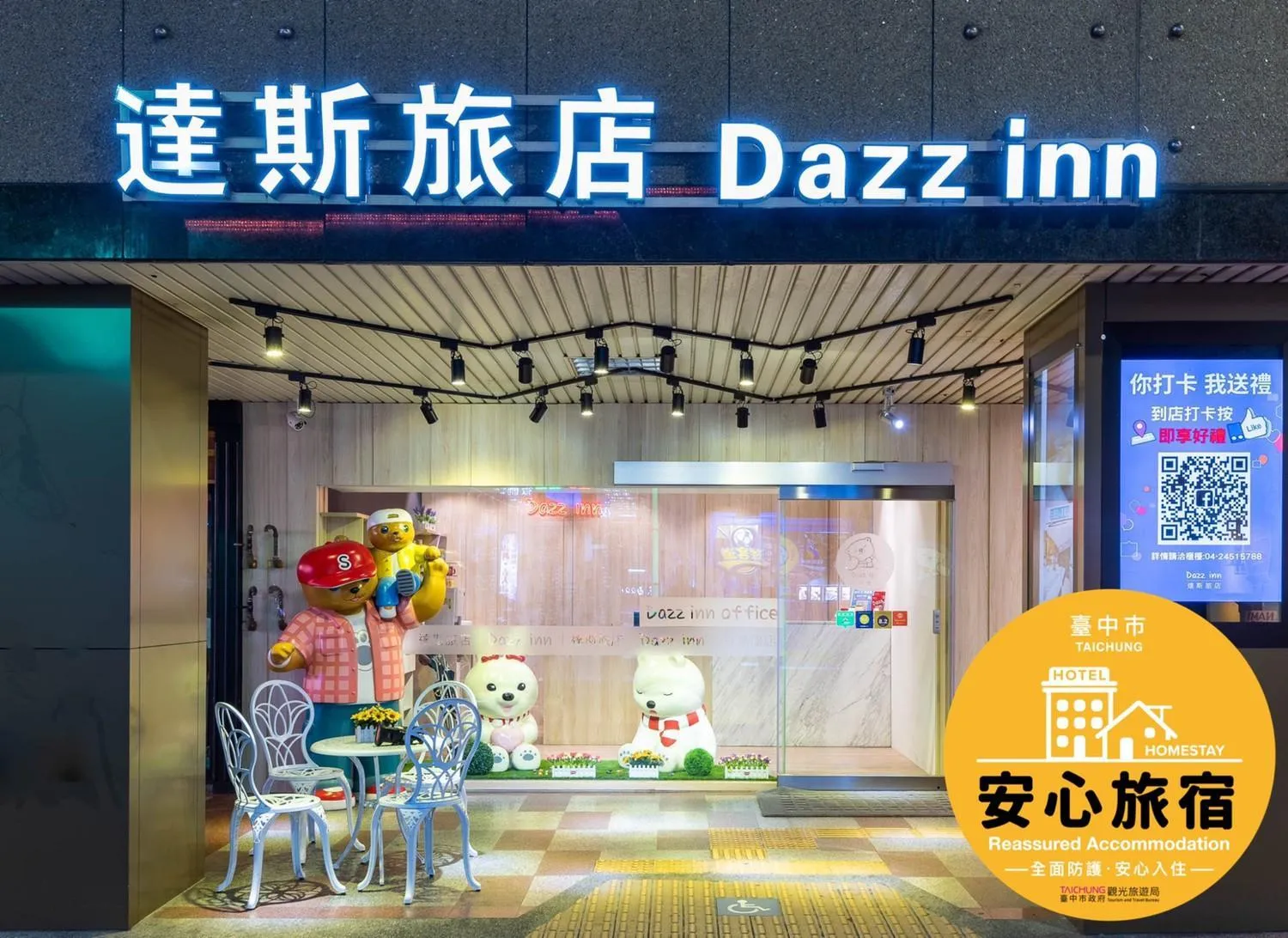 Facade/entrance in Dazz Inn