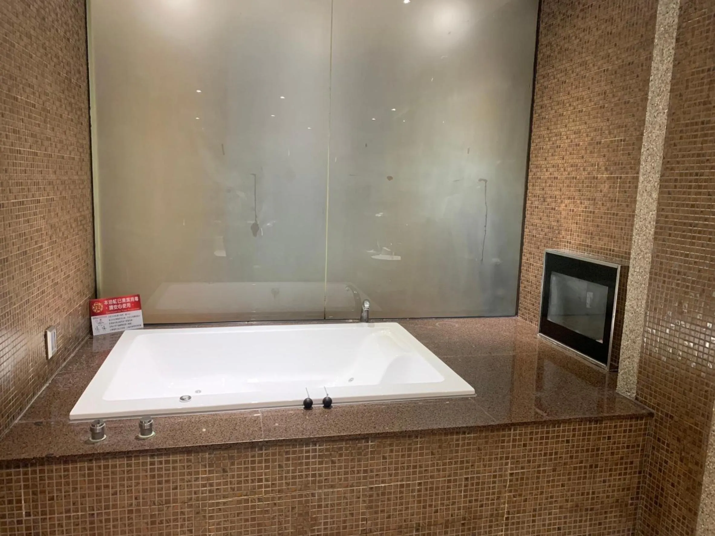 Bathroom in Aquarius Motel