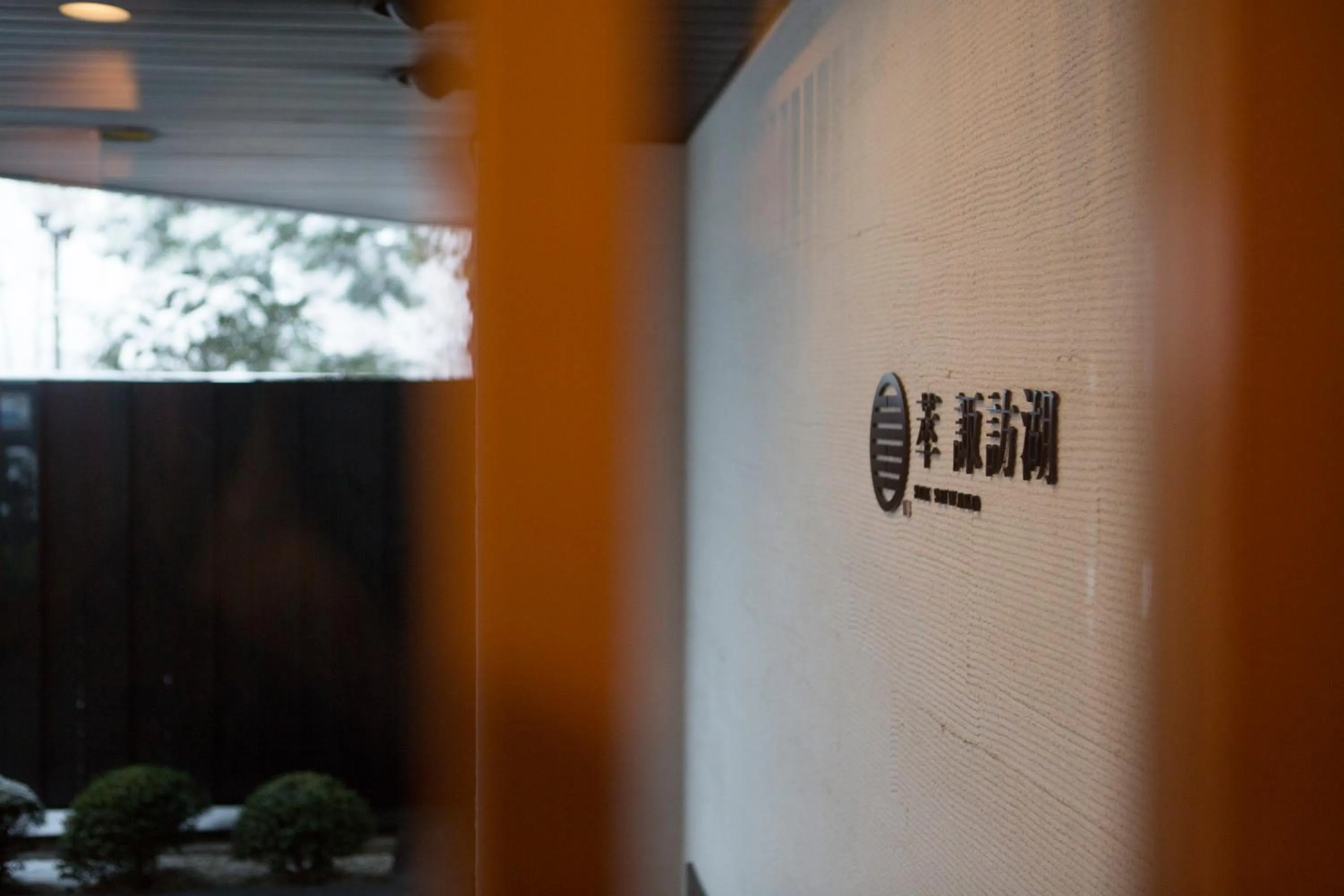 Property building in Sui Suwako